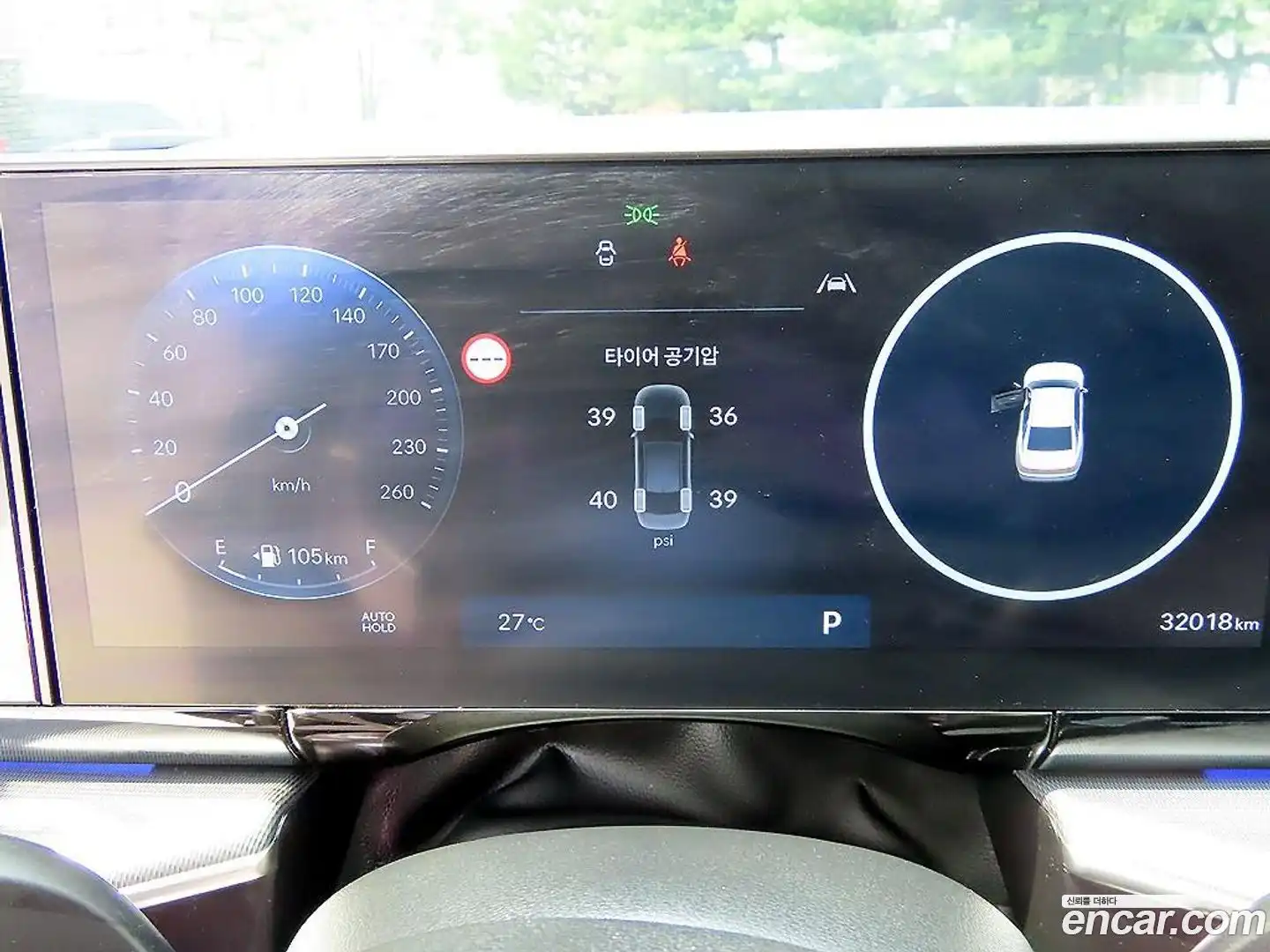 Grandeur Hyundai 2023.7-INNER-009