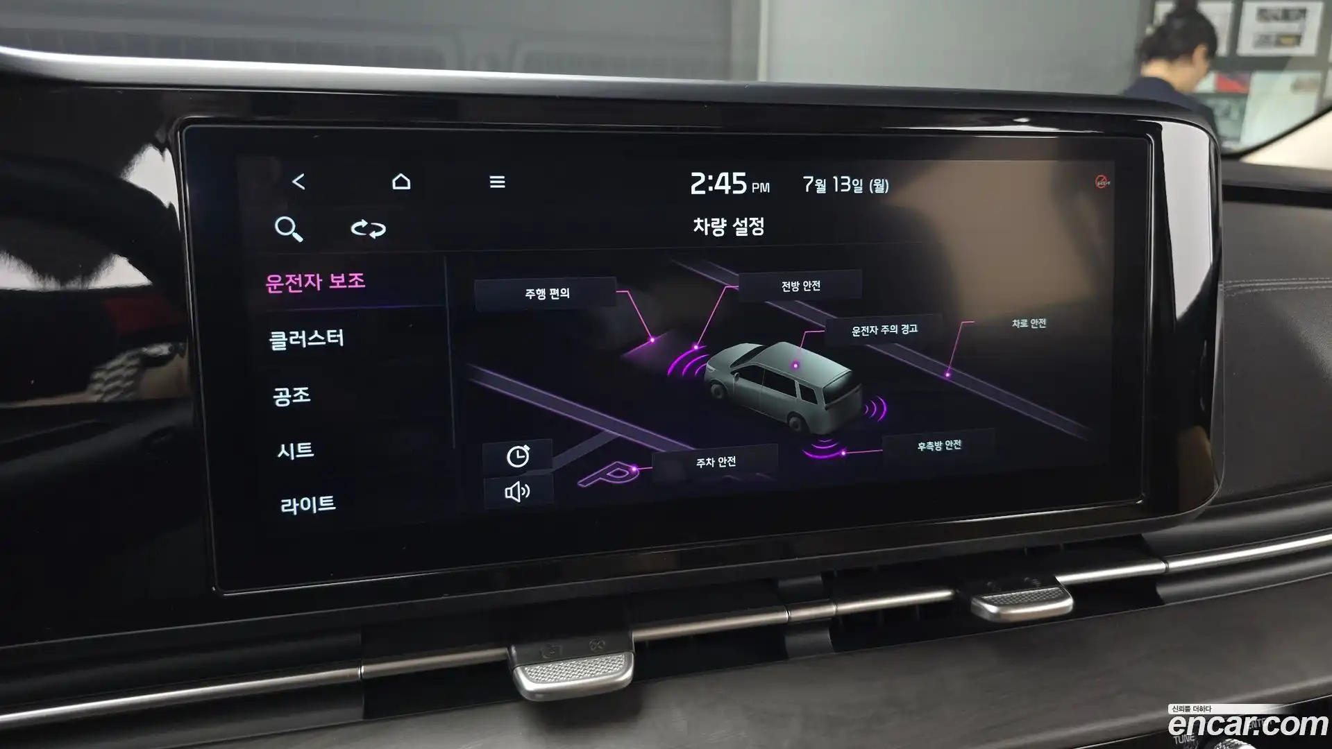 Canival Kia 2022.8-OPTION-045
