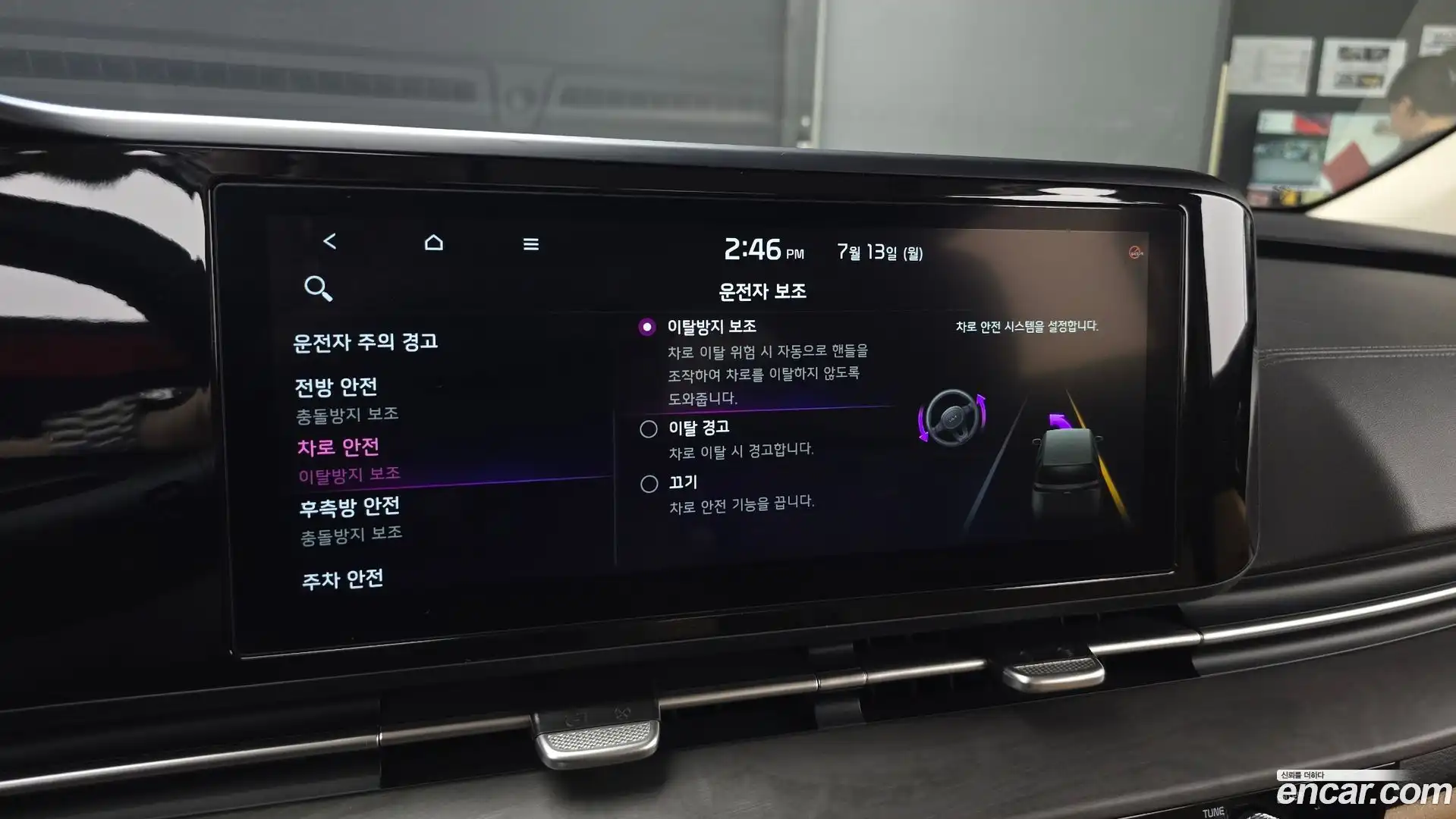 Canival Kia 2022.8-OPTION-046