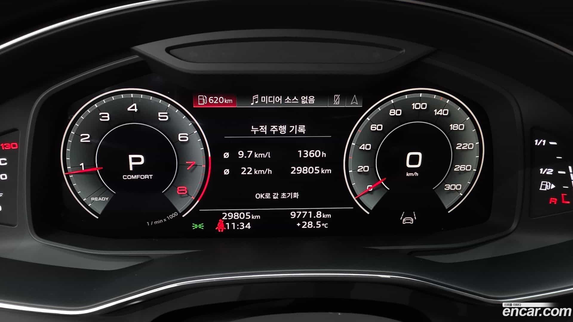 A6 Audi 2023.0-INNER-008