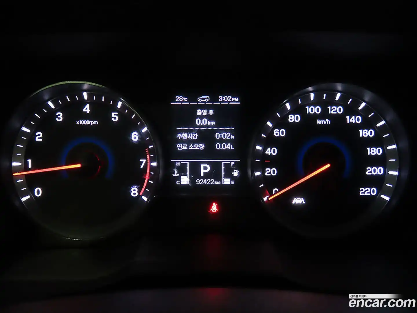 Niro Kia 2016.11-INNER-009