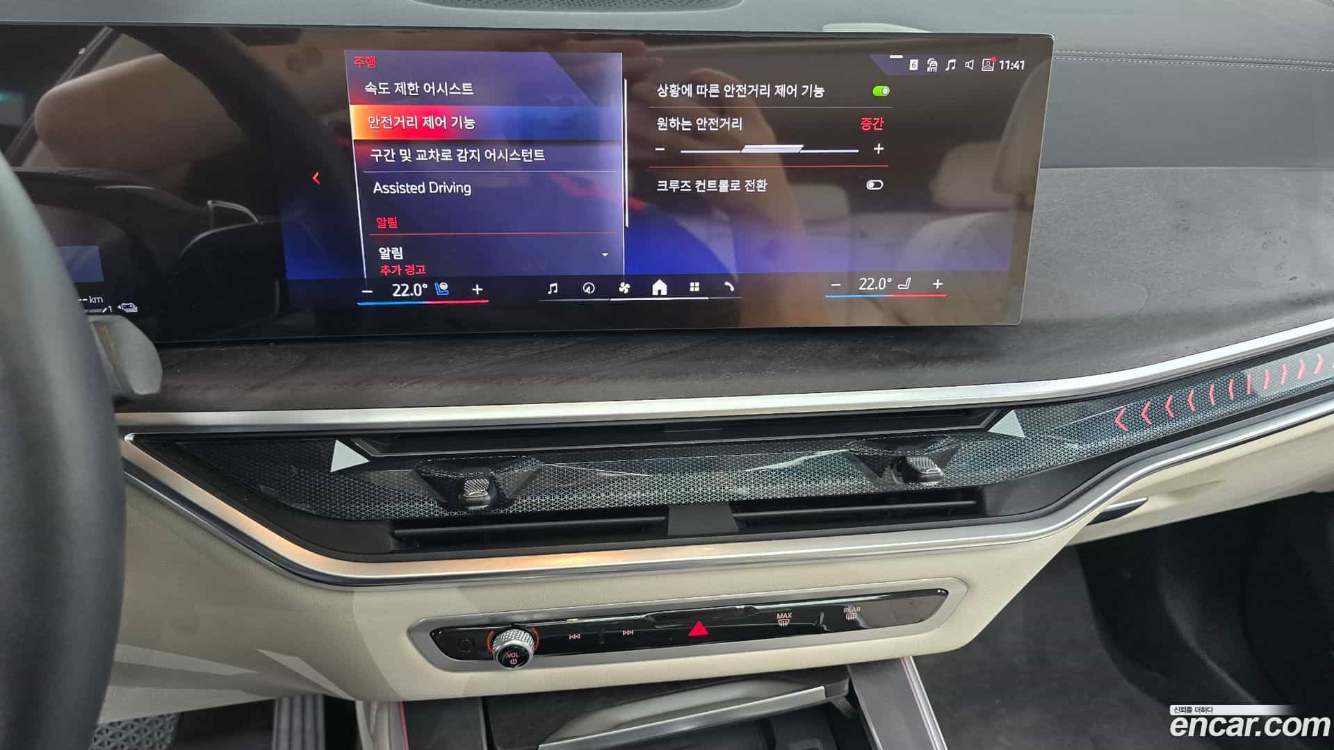 X5 BMW 2025.9-OPTION-018