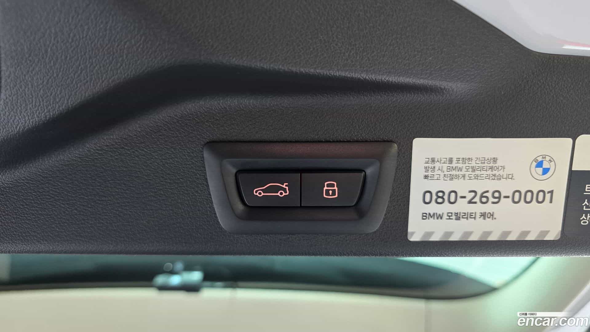 X5 BMW 2025.9-OPTION-043
