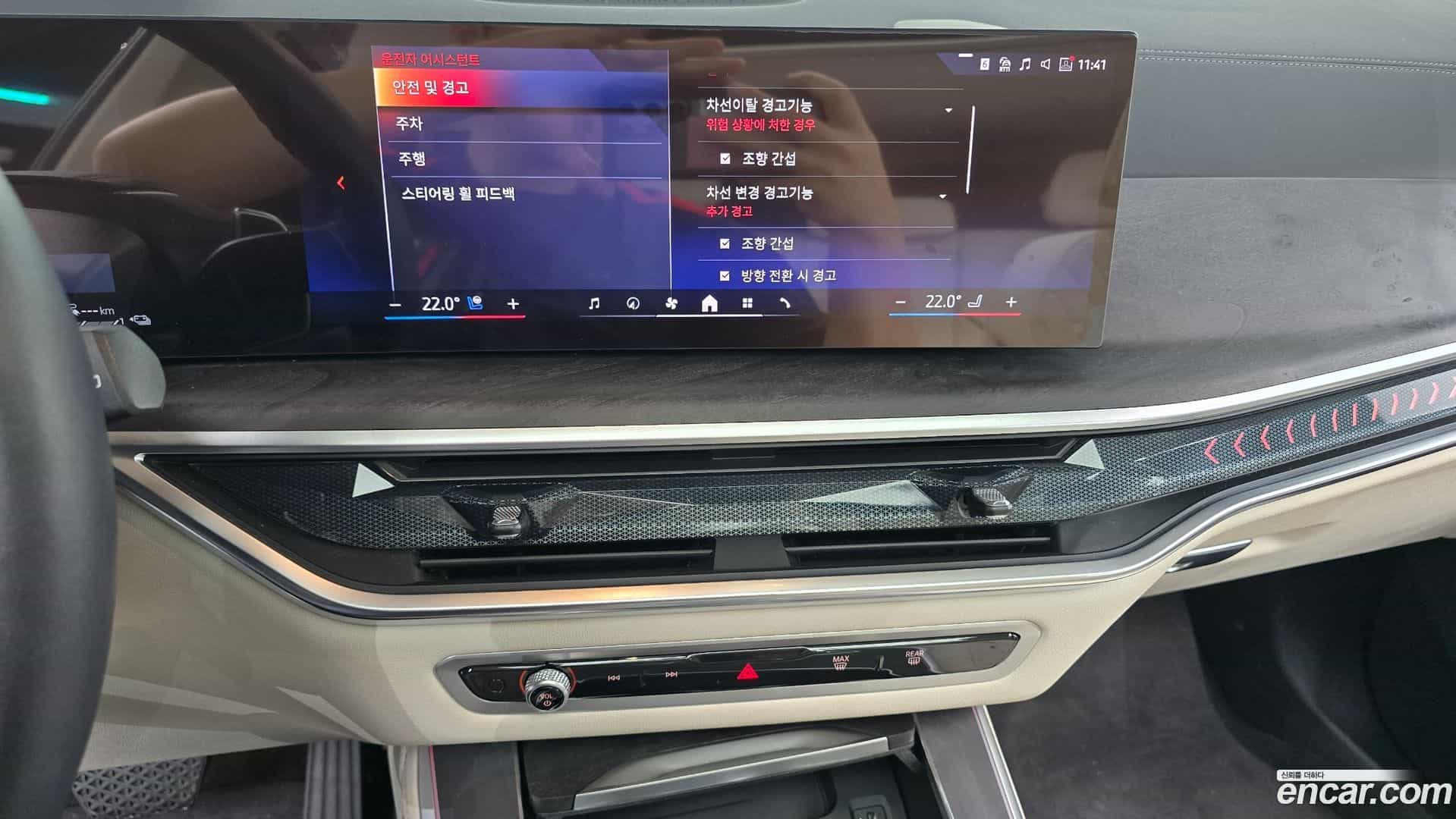 X5 BMW 2025.9-OPTION-046