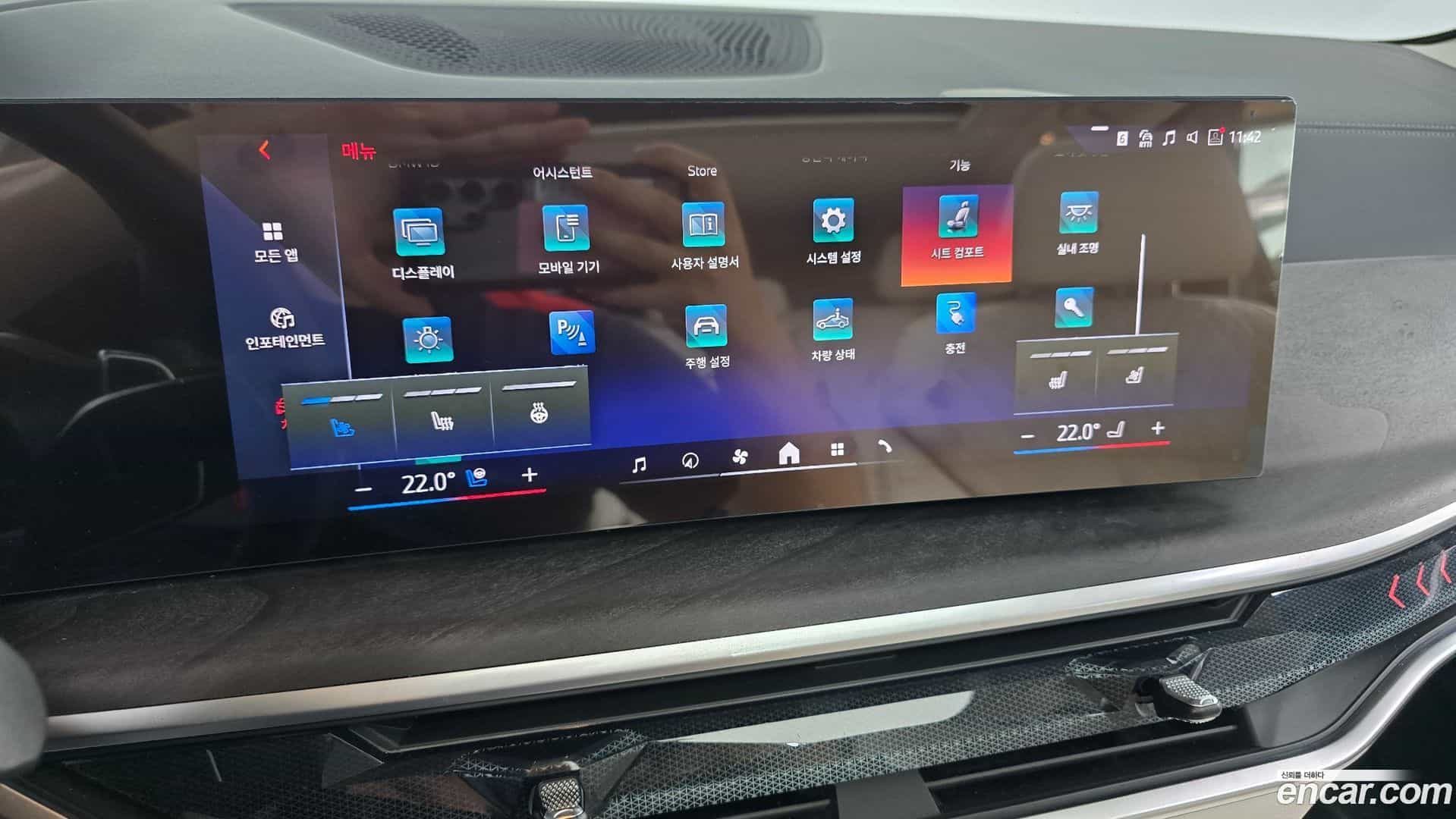 X5 BMW 2025.9-OPTION-047