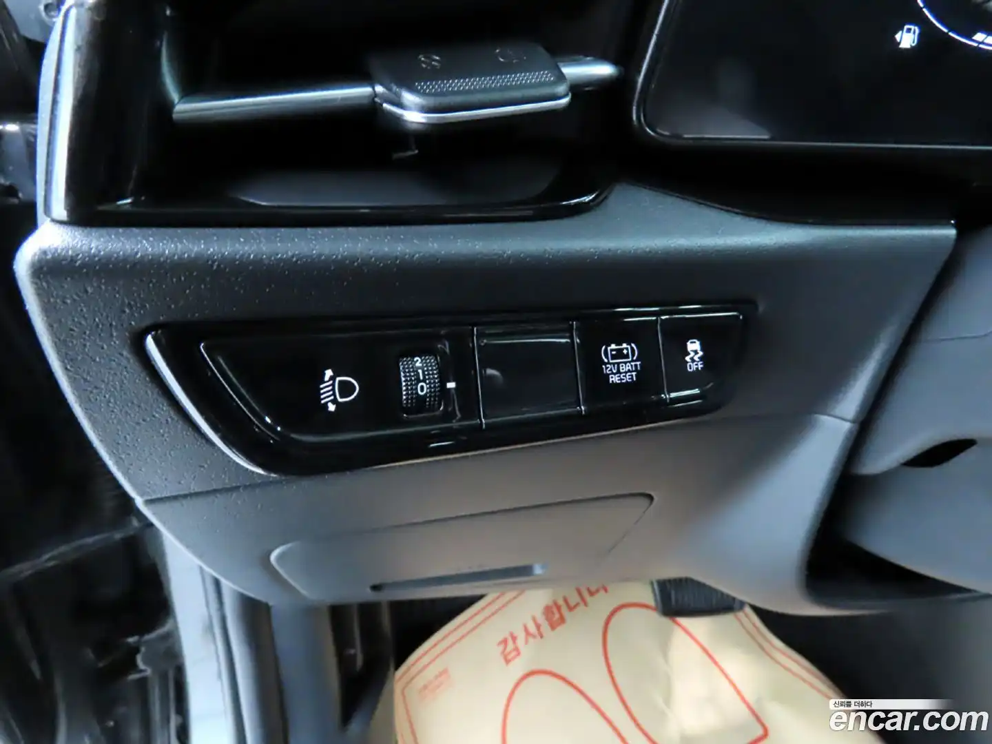 Niro Kia 2022.3-OPTION-021