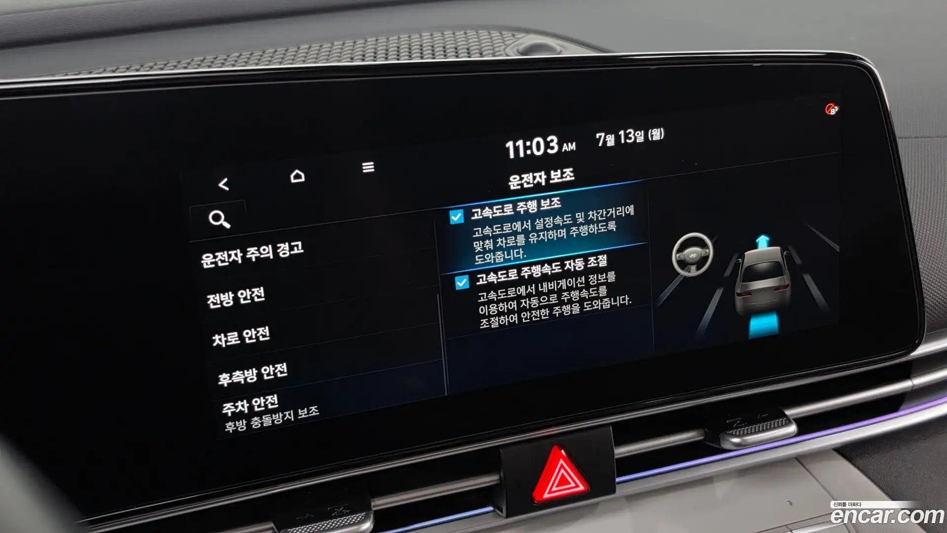AVANTE Hyundai 2022.6-OPTION-040