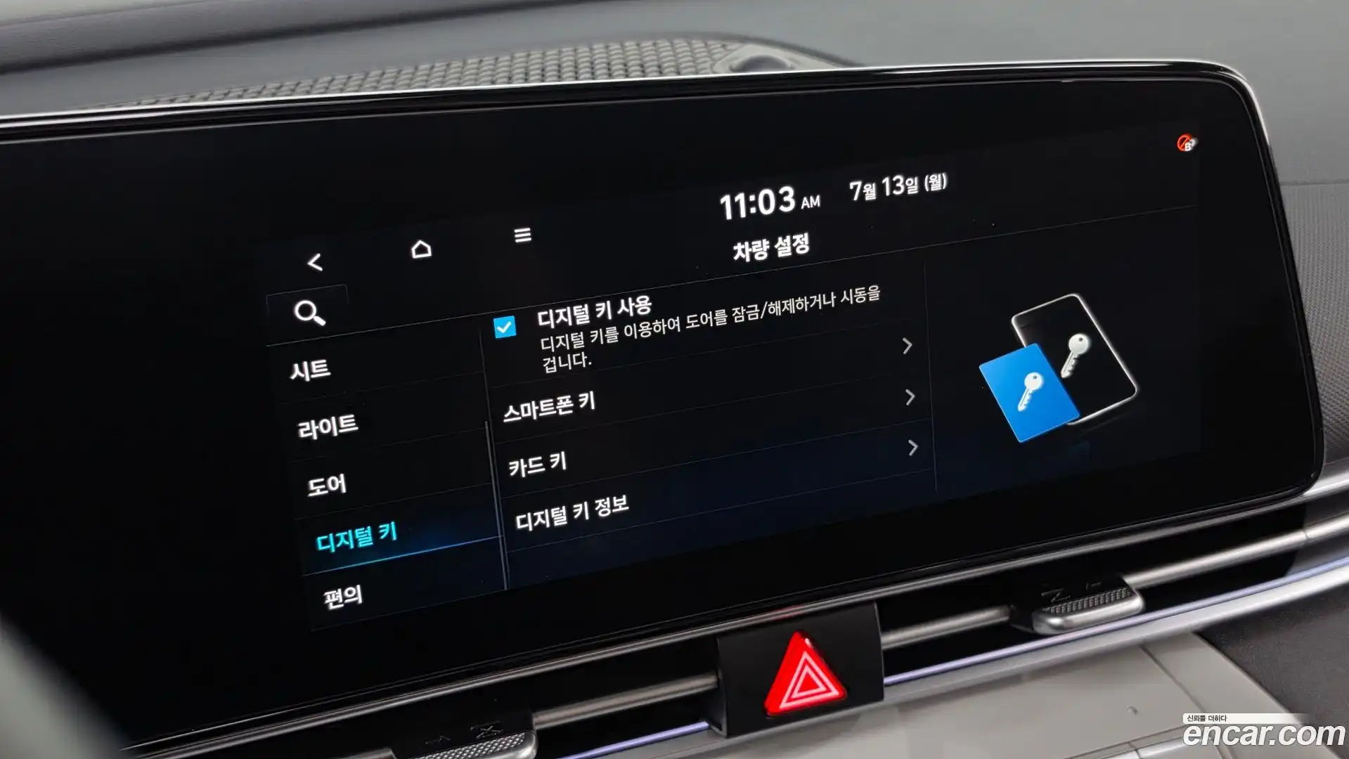 AVANTE Hyundai 2022.6-OPTION-041