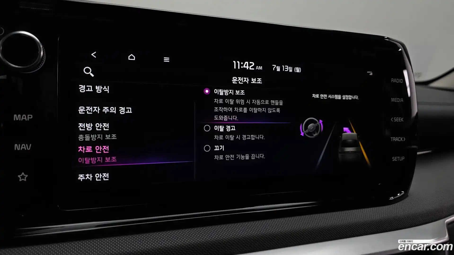 K5 Kia 2022.6-OPTION-020
