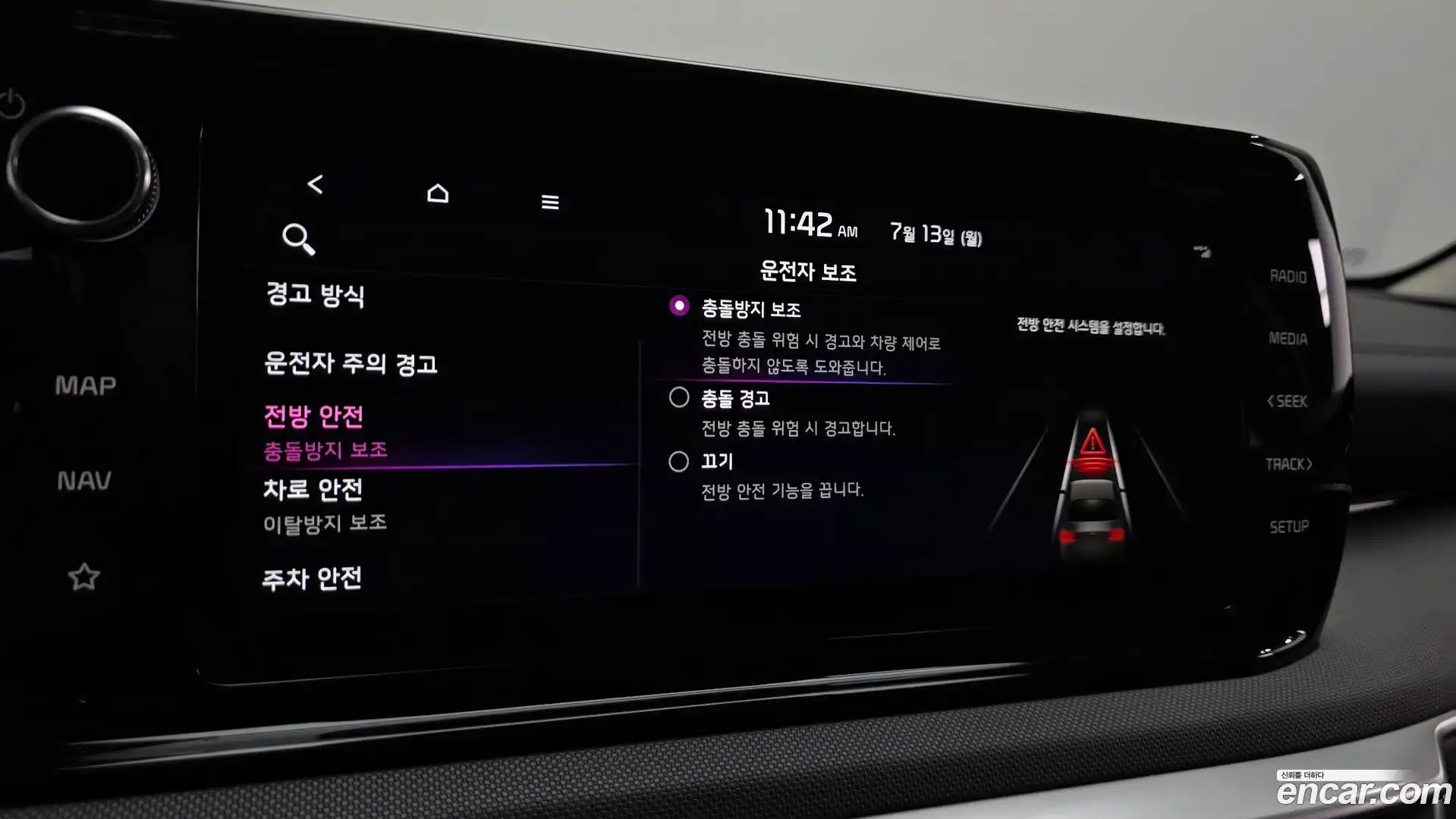 K5 Kia 2022.6-OPTION-021