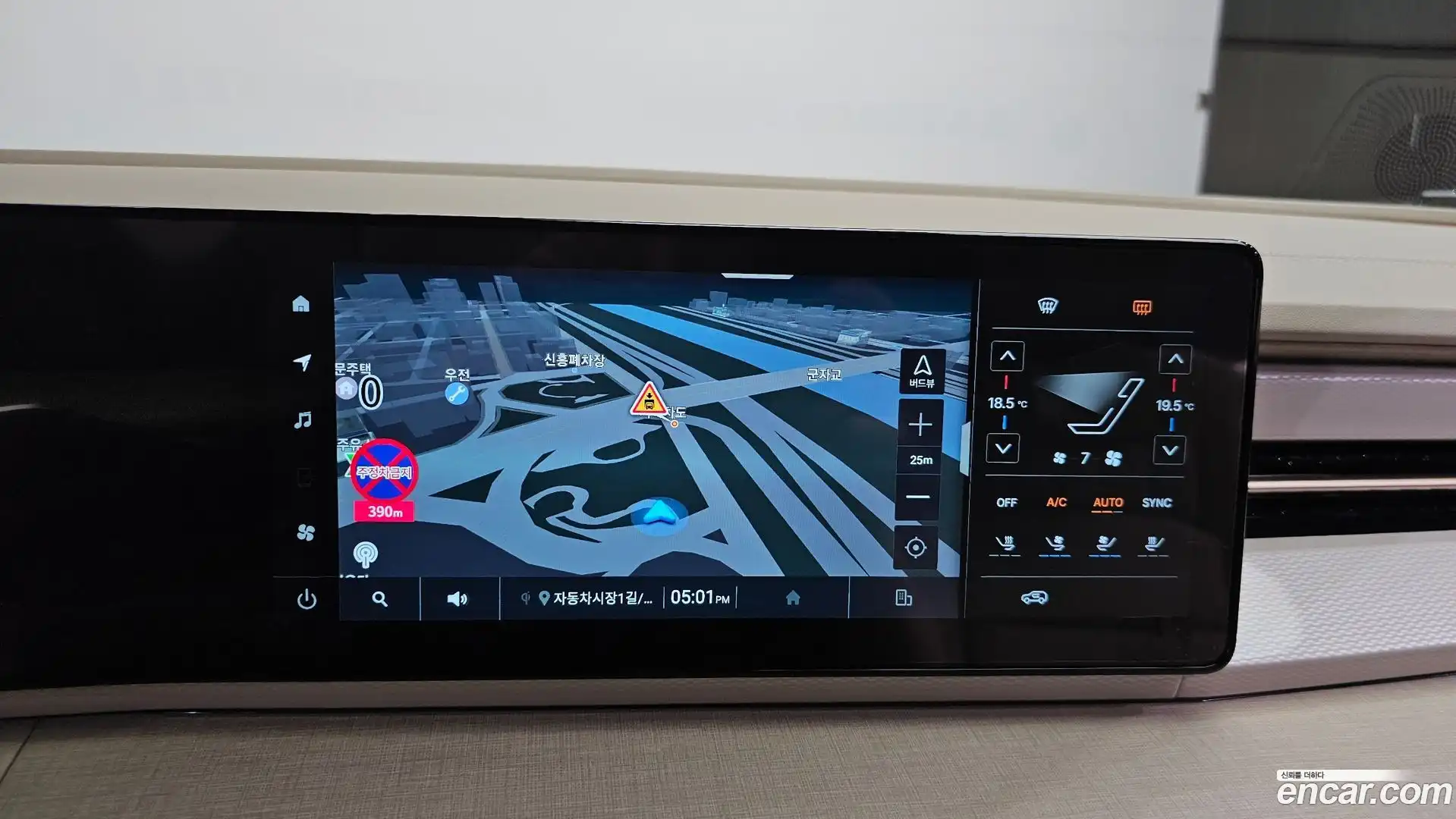 Actyon KG Mobility 2024.8-OPTION-018