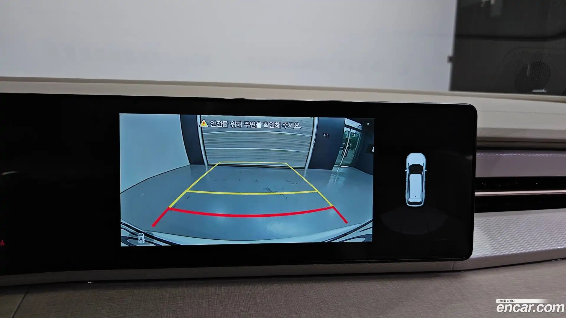 Actyon KG Mobility 2024.8-OPTION-019