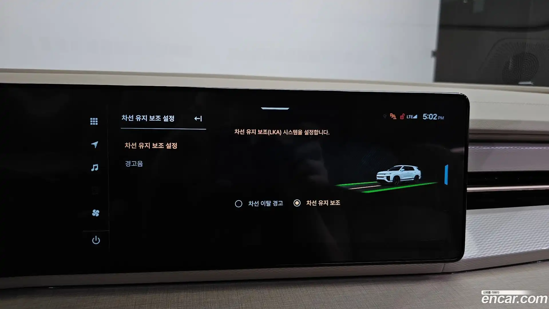 Actyon KG Mobility 2024.8-OPTION-021