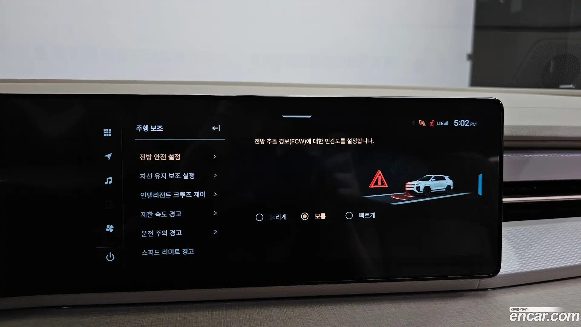 Actyon KG Mobility 2024.8-OPTION-022