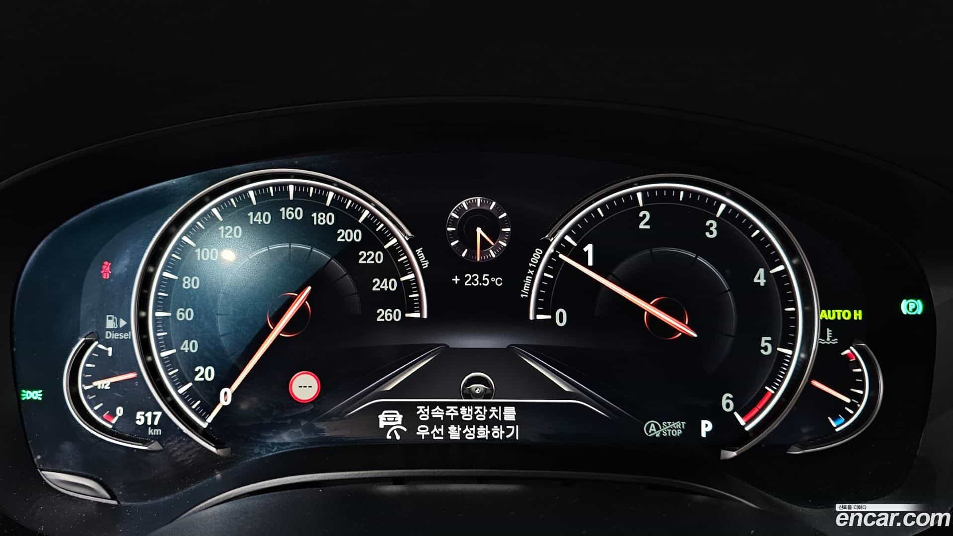 5-Series BMW 2018.6-INNER-008