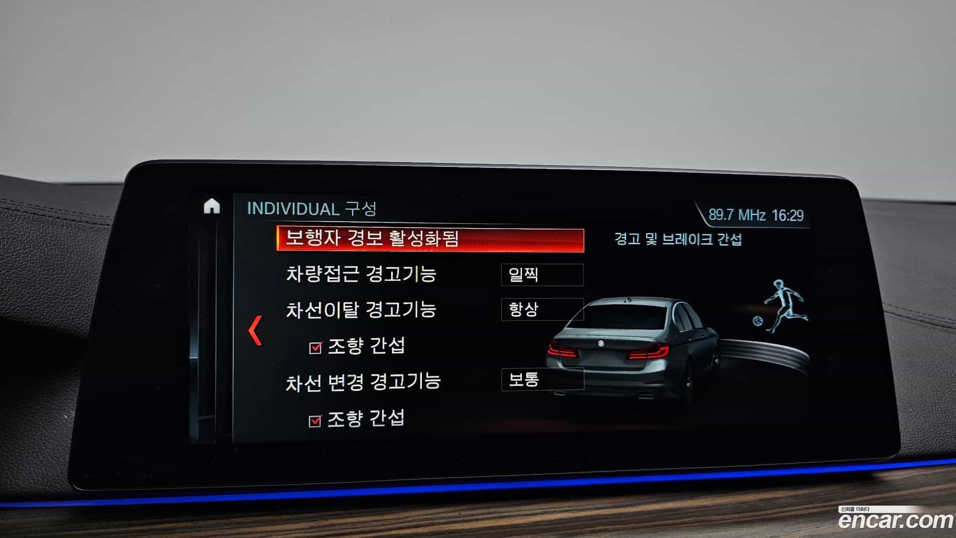 5-Series BMW 2018.6-OPTION-020