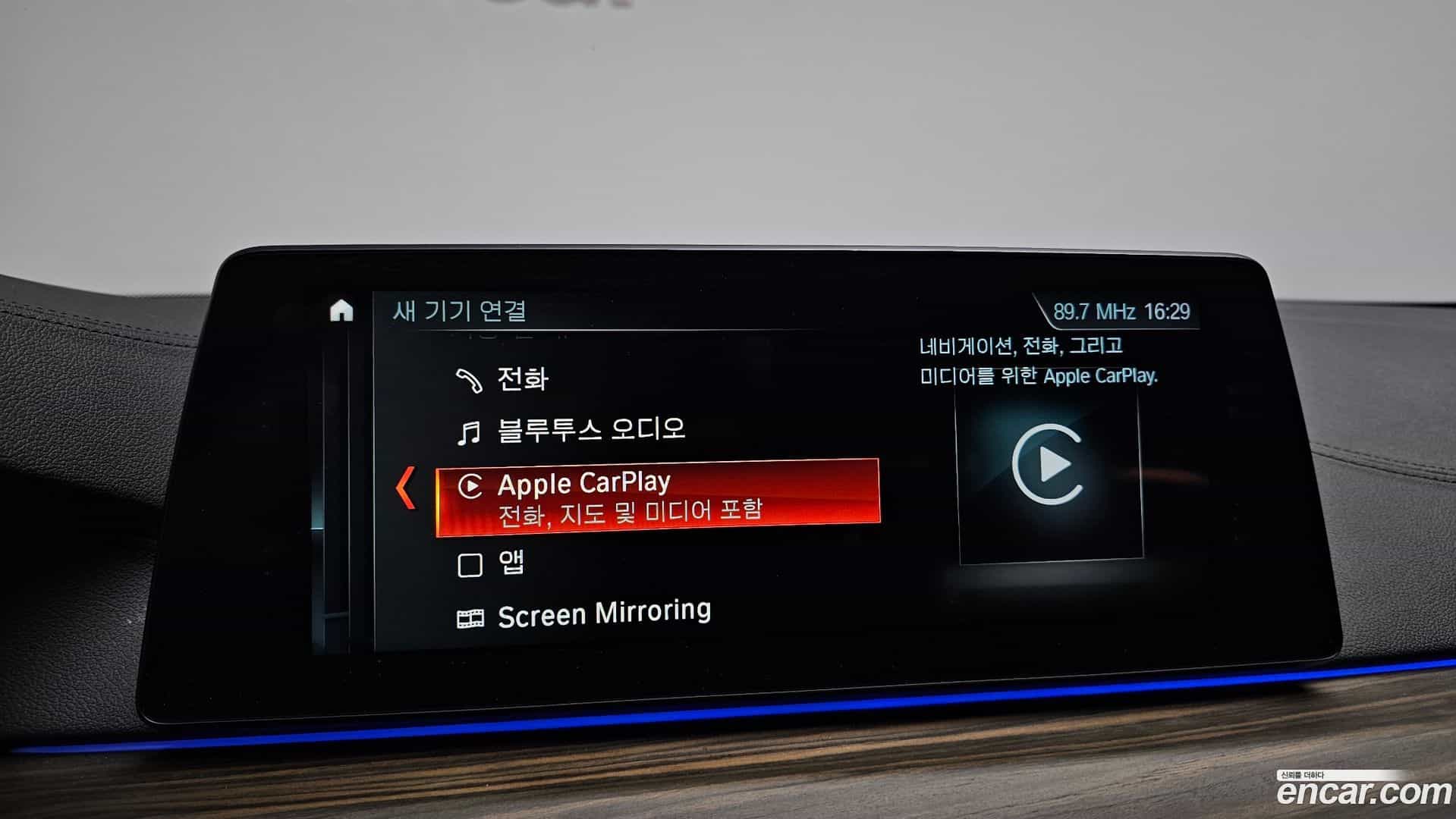 5-Series BMW 2018.6-OPTION-021
