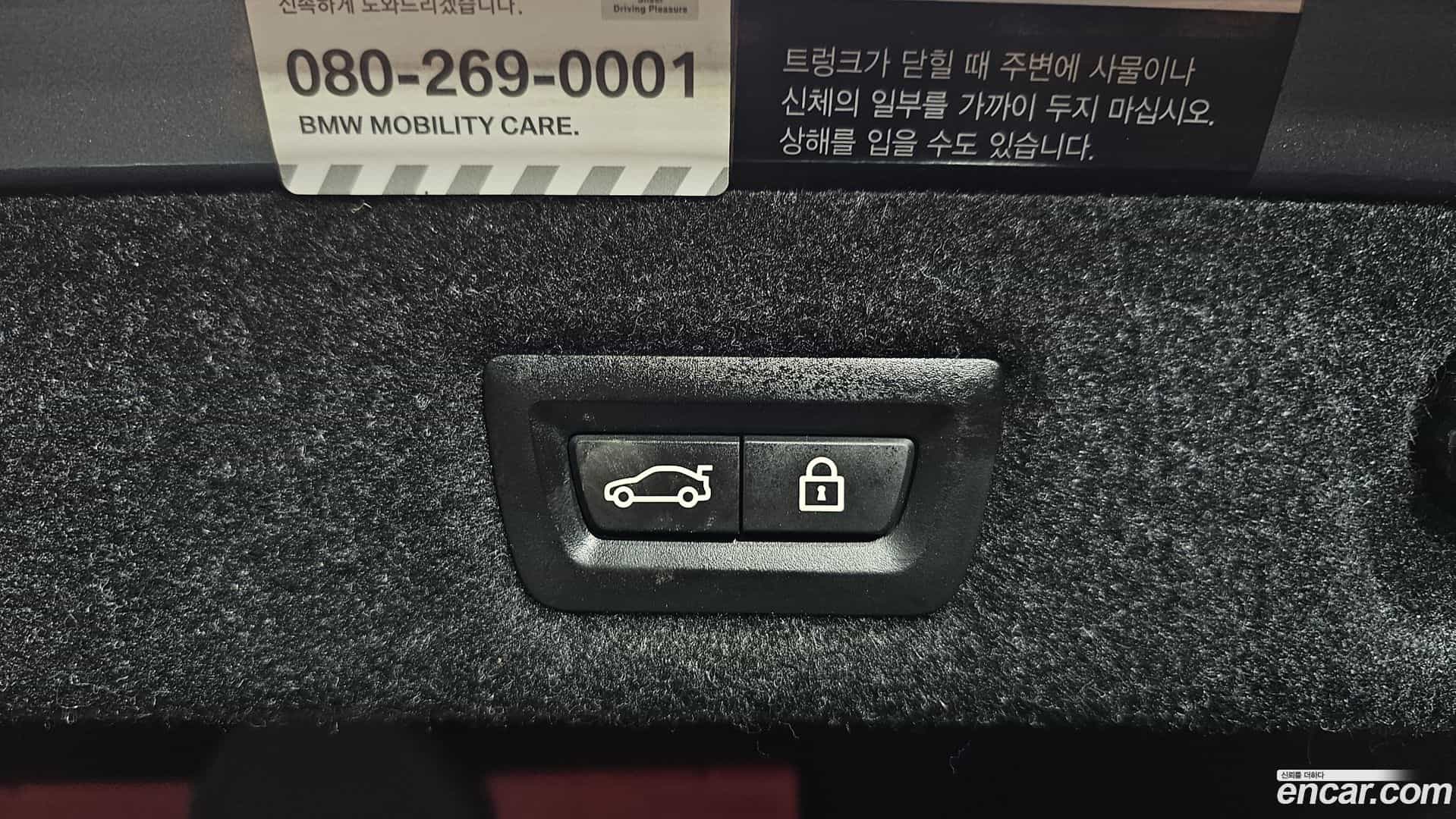 5-Series BMW 2018.6-OPTION-046