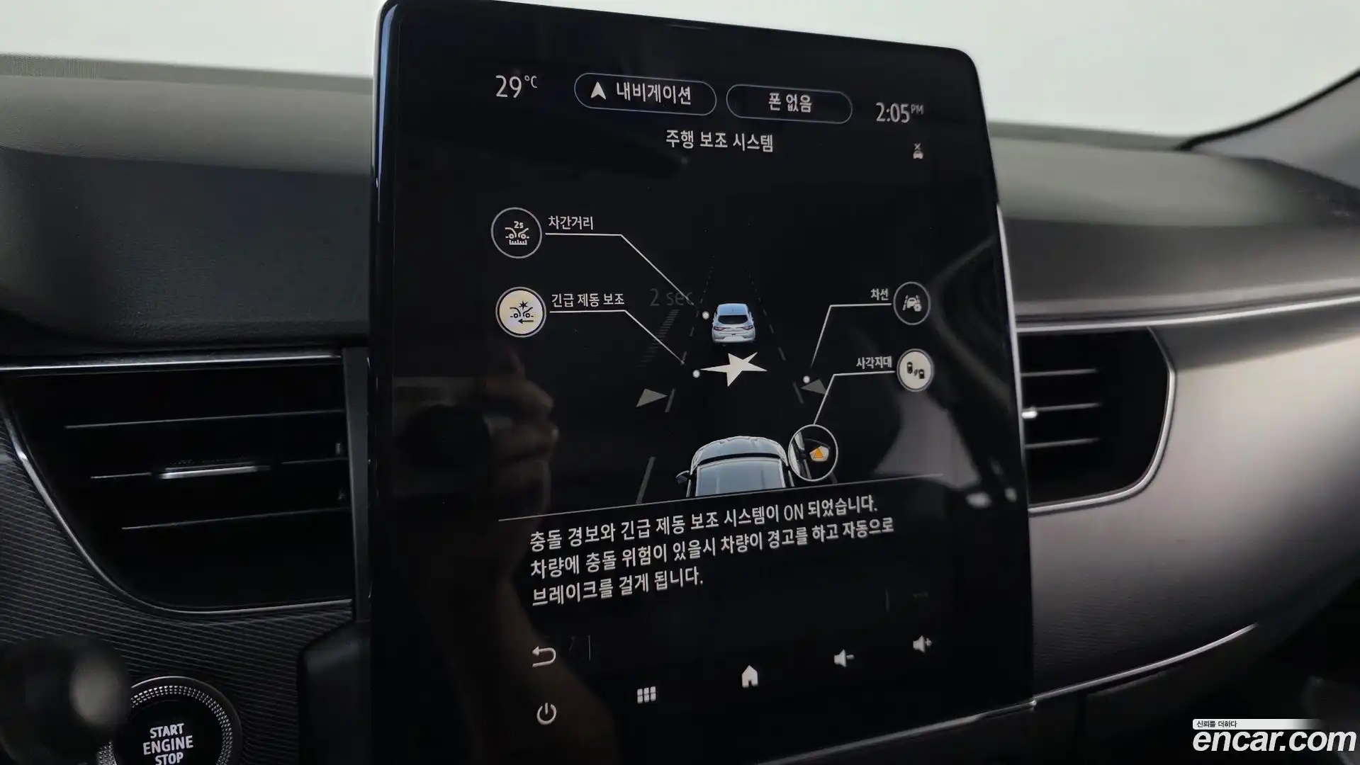 XM3 Renault Korea 2020.3-OPTION-020