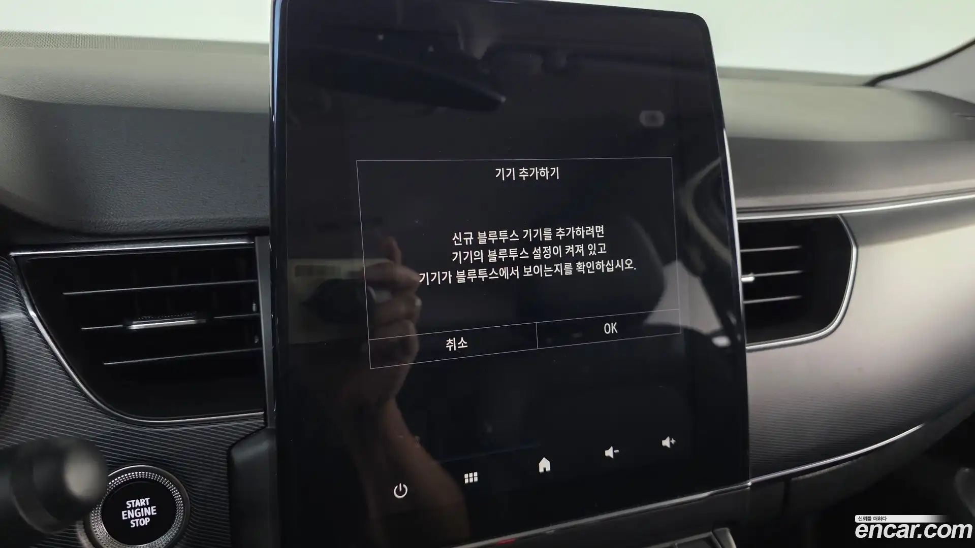 XM3 Renault Korea 2020.3-OPTION-021