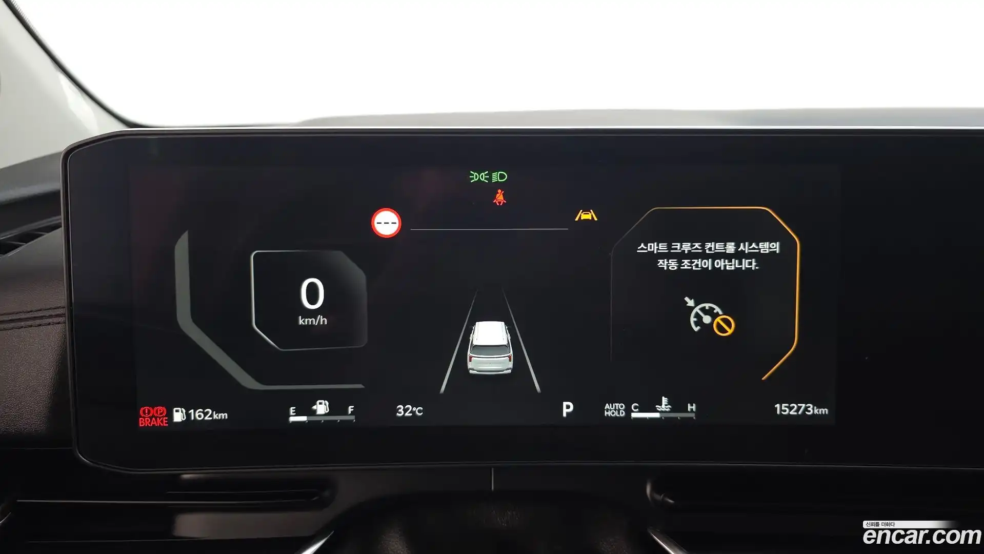 Canival Kia 2024.8-INNER-008