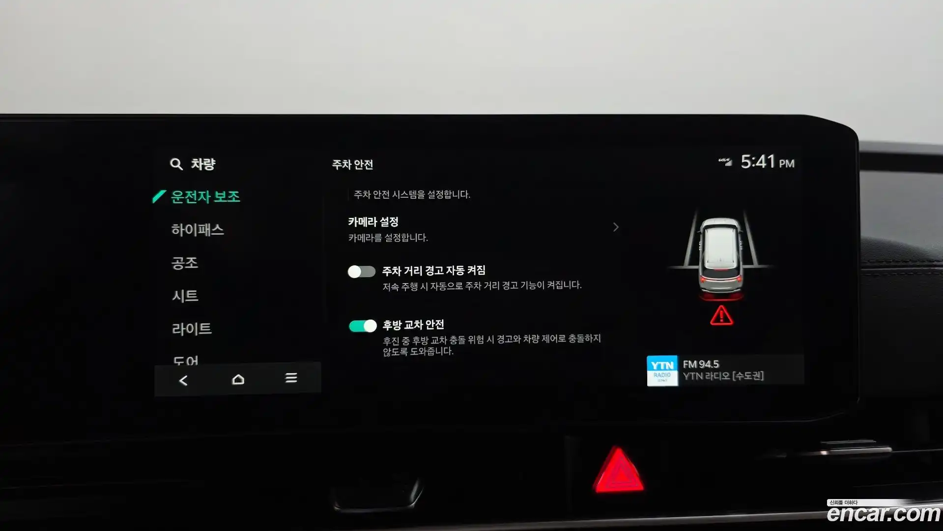 Canival Kia 2024.8-OPTION-043