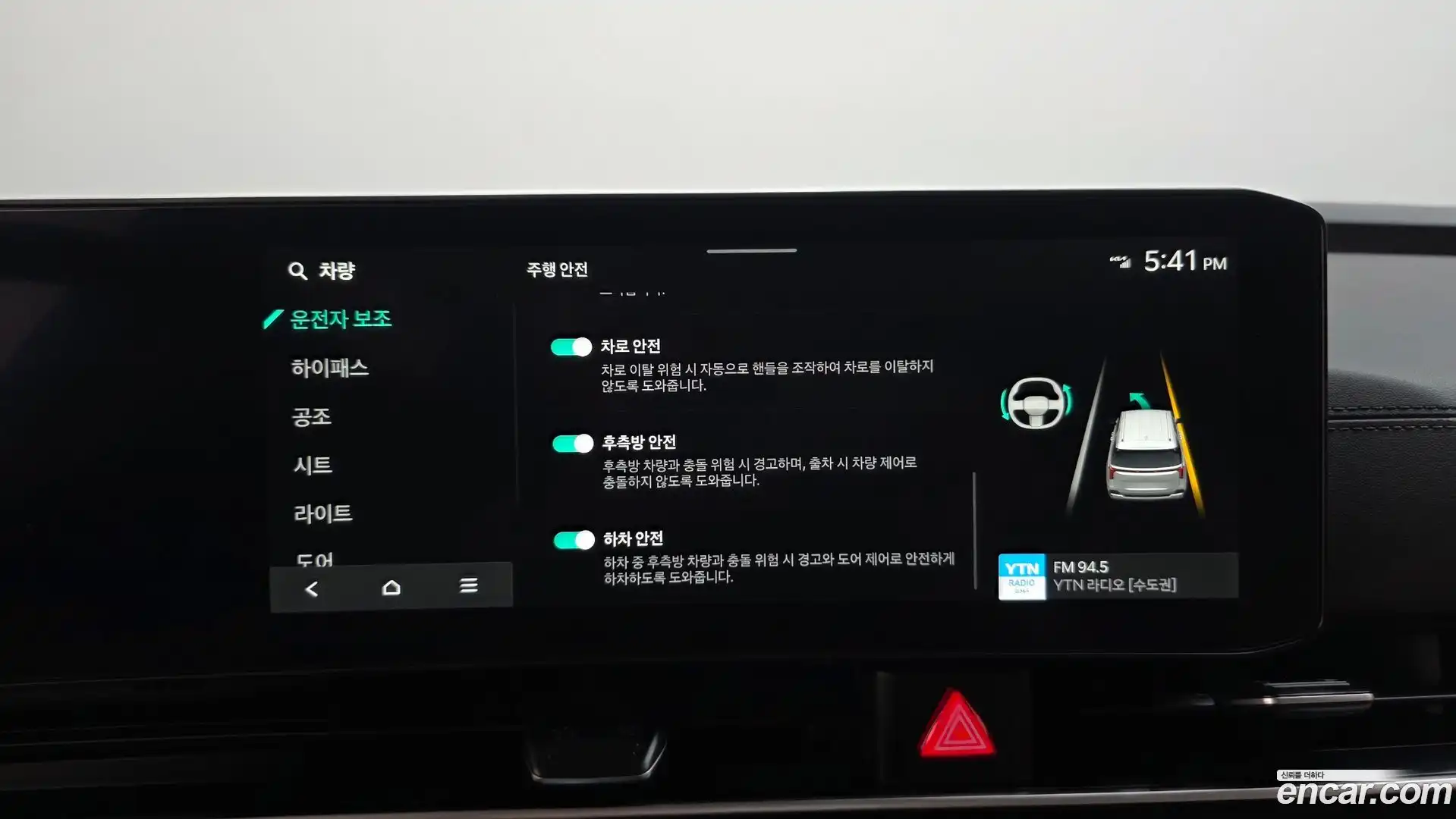 Canival Kia 2024.8-OPTION-048