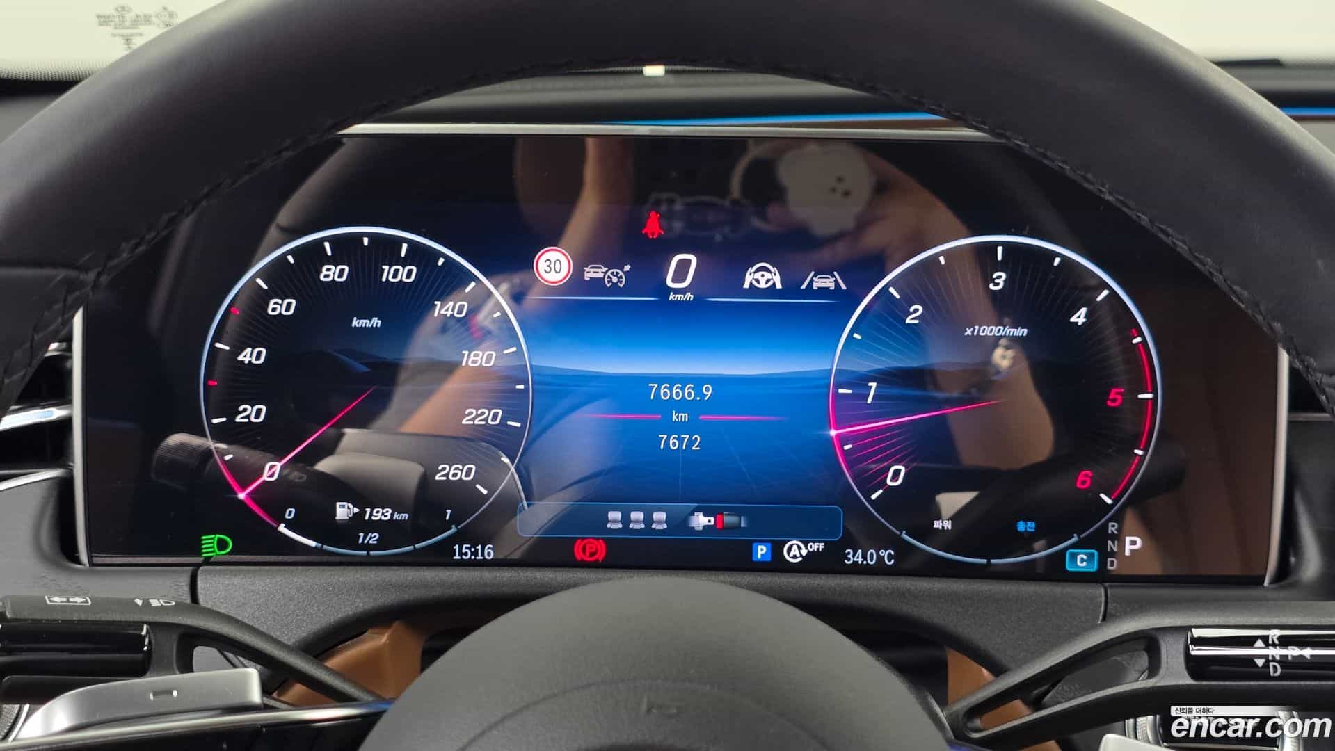 E-Class Mercedes-Benz 2026.1-INNER-008