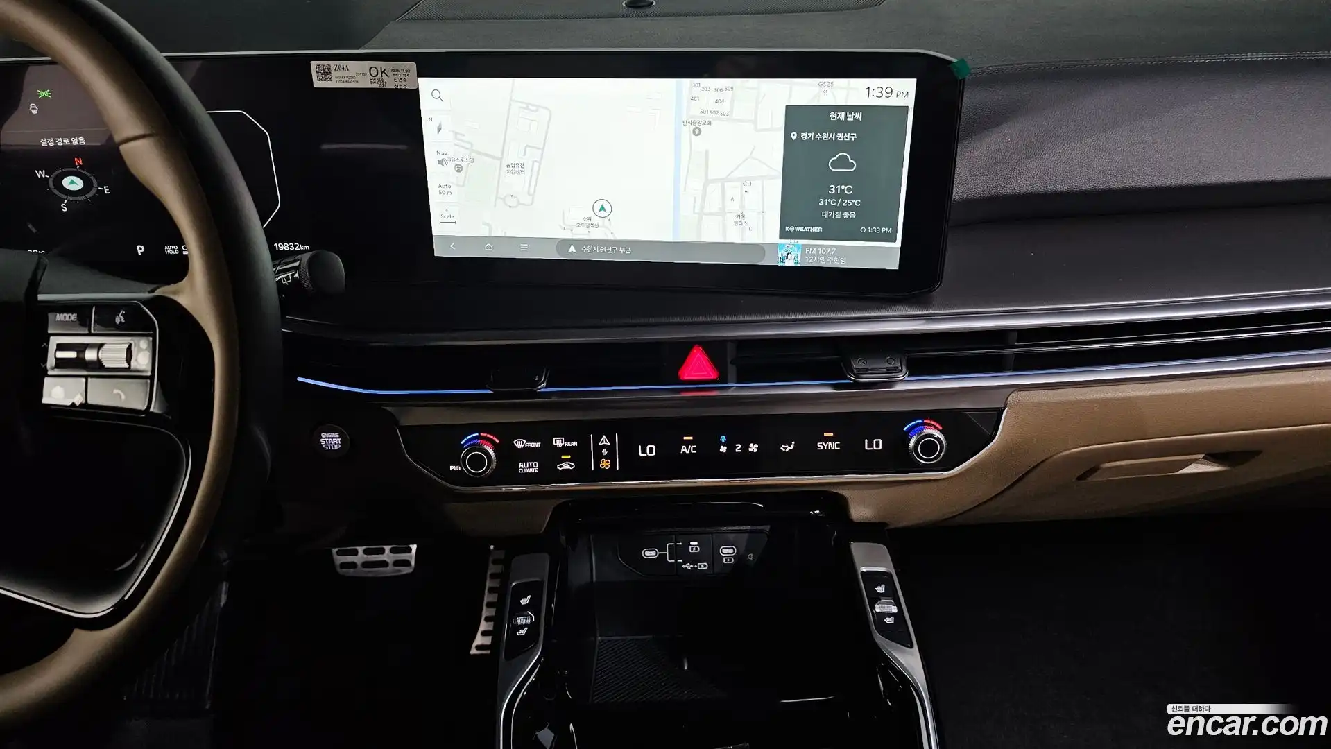 Sorento Kia 2025.10-OPTION-016