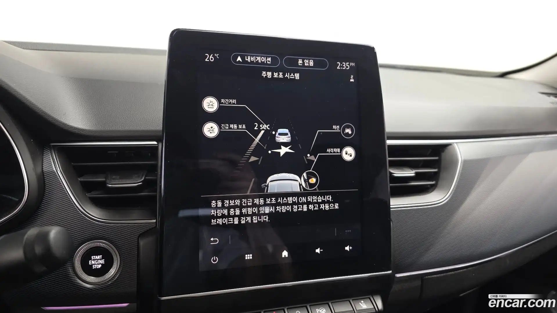 XM3 Renault Korea 2020.4-OPTION-019