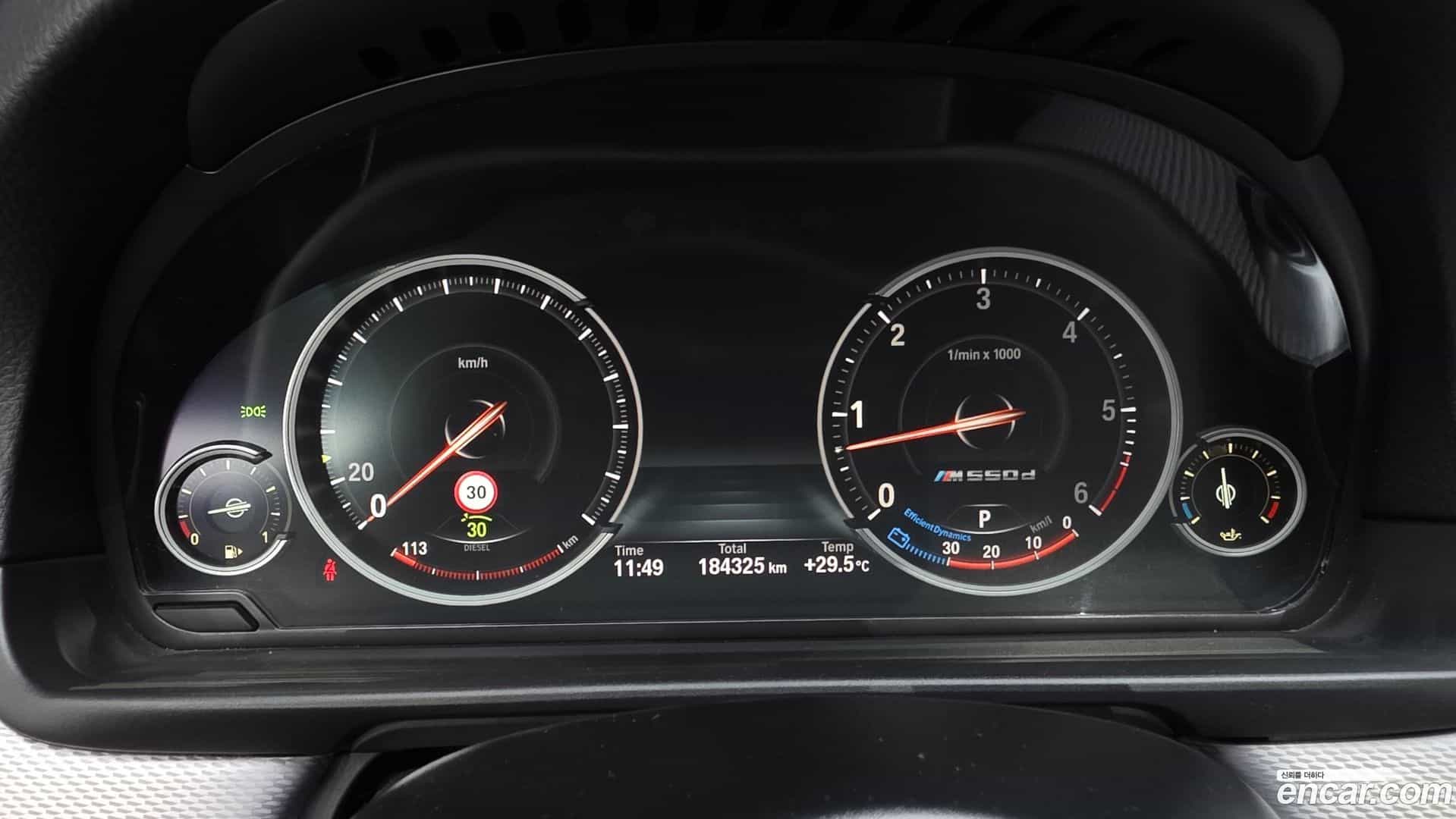 5-Series BMW 2015.11-INNER-008