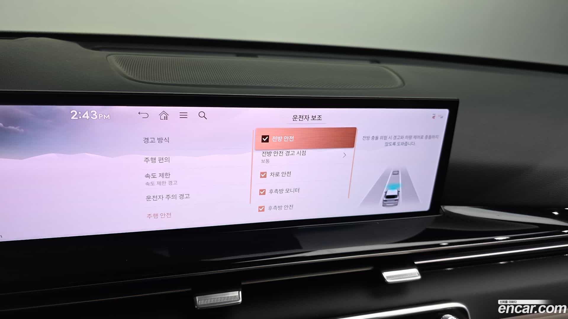 GV80 Genesis 2024.6-OPTION-044