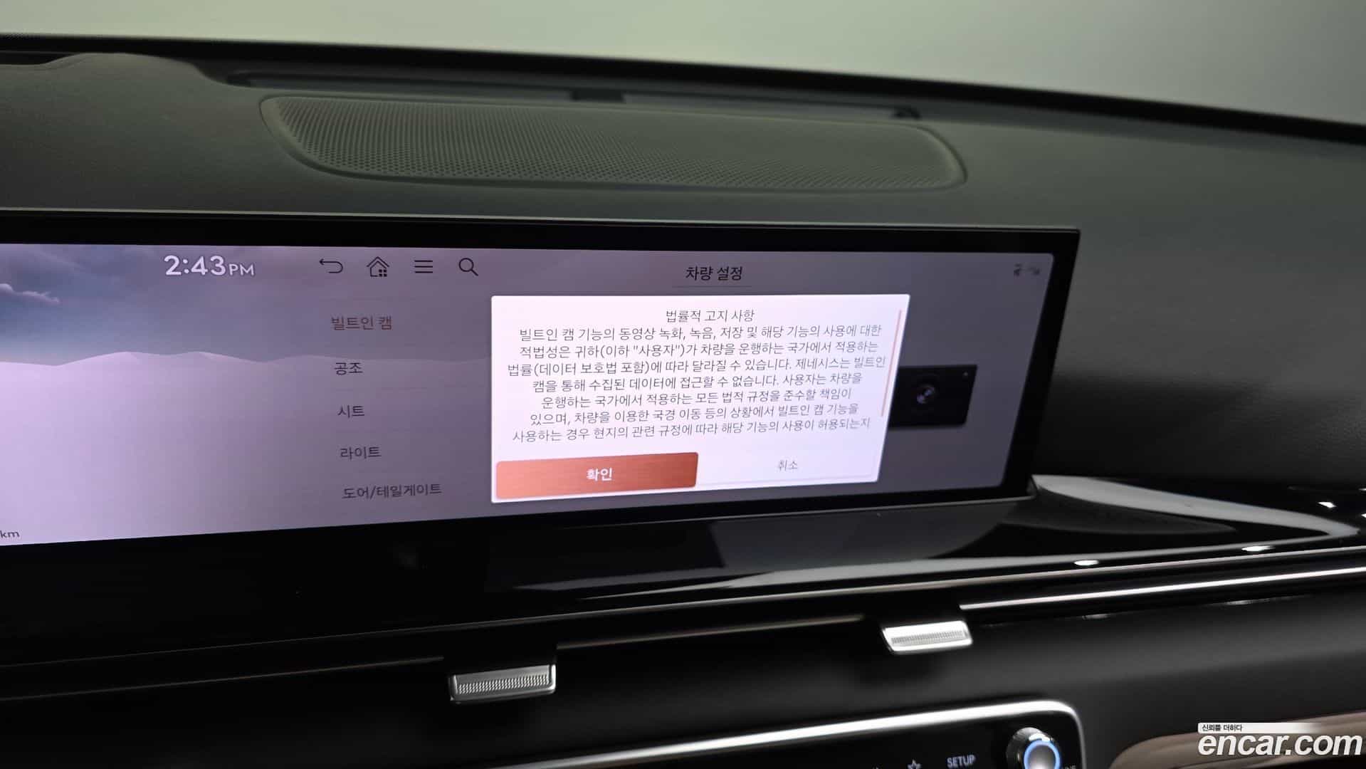 GV80 Genesis 2024.6-OPTION-045