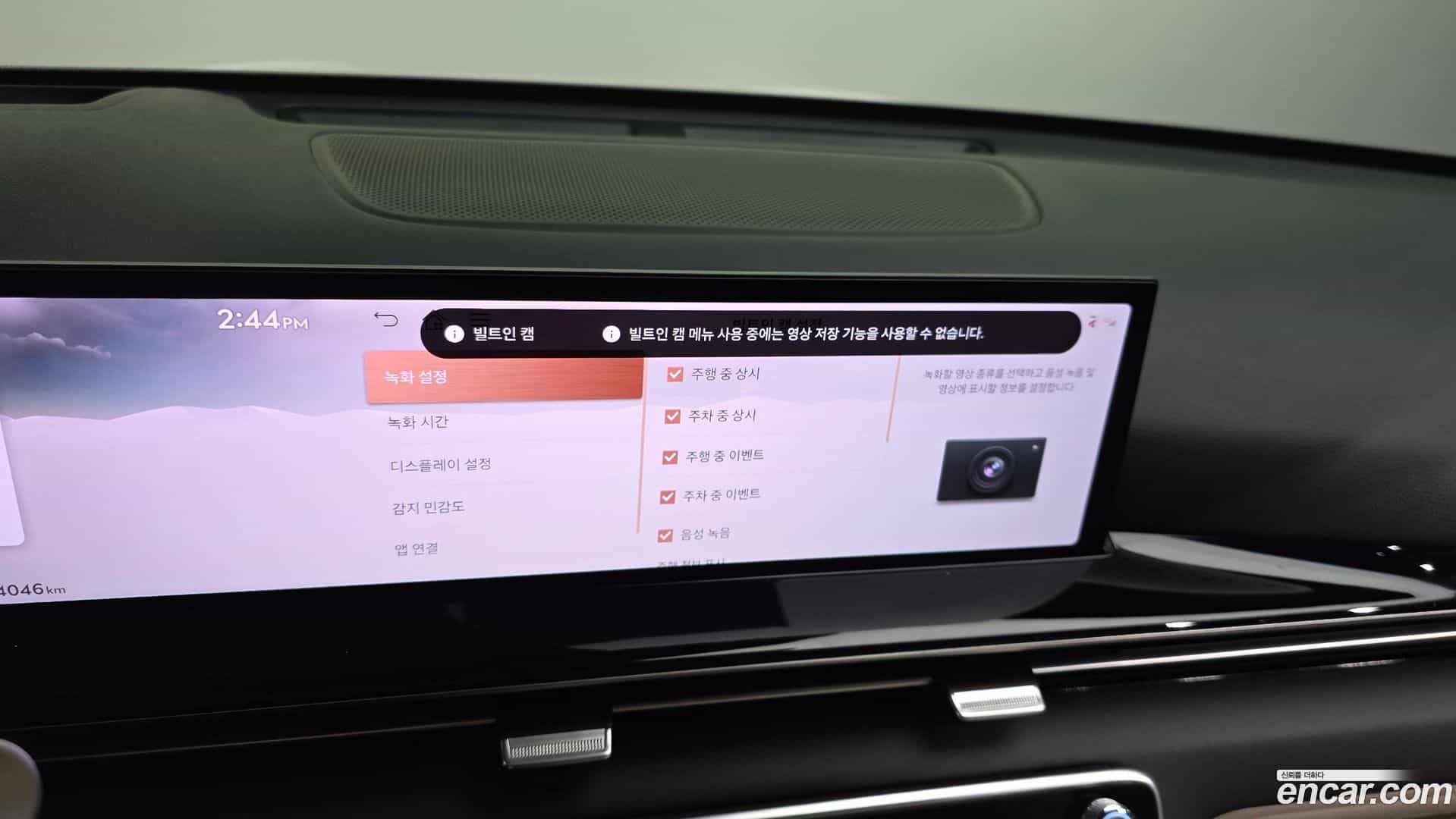 GV80 Genesis 2024.6-OPTION-046