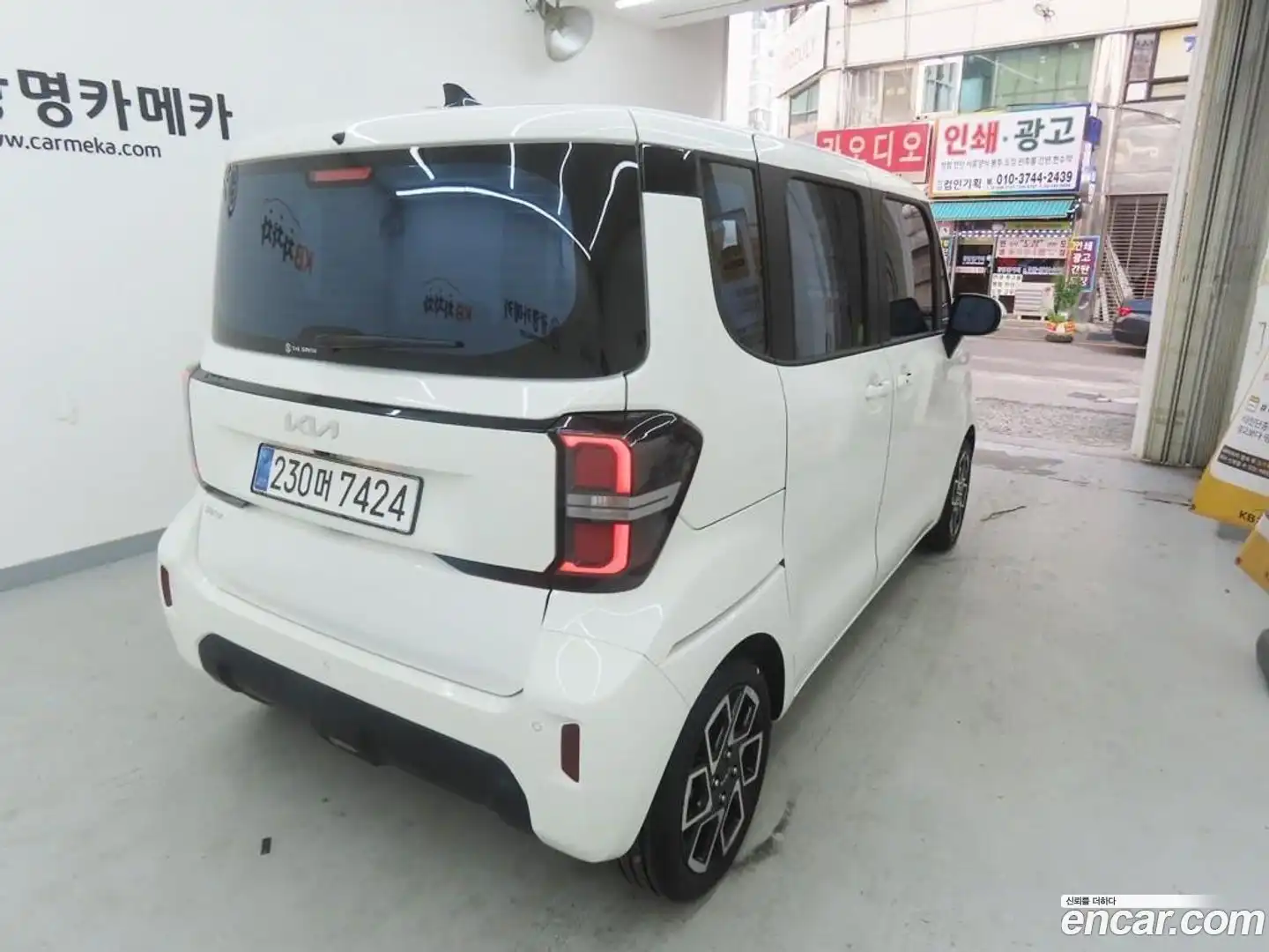 RAY Kia 2025.2-OUTER-003