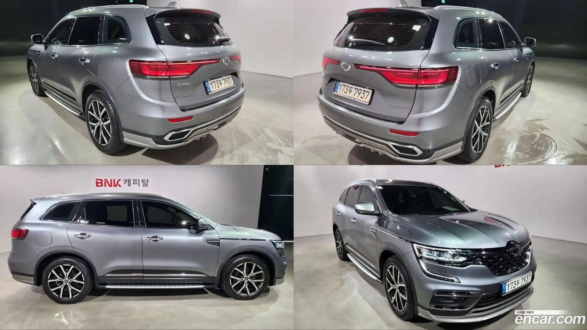 QM6 Renault Korea 2022.1-OUTER-005