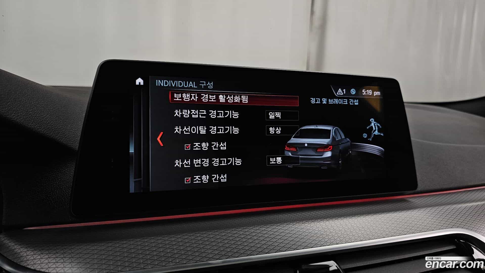 5-Series BMW 2018.1-OPTION-020