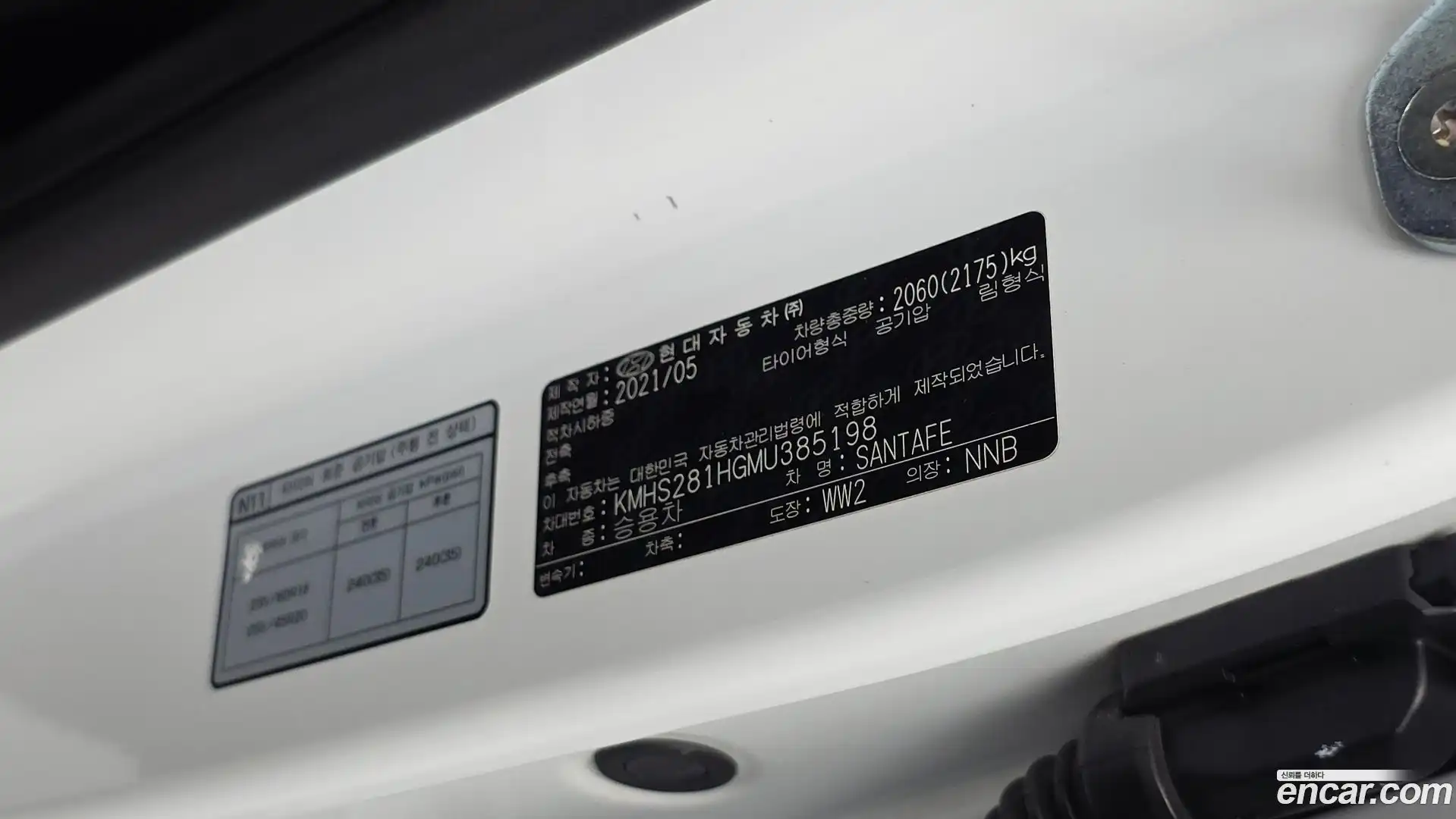 Santafe Hyundai 2021.4-INNER-036