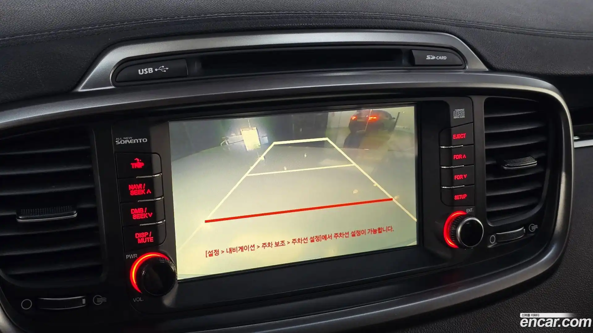 Sorento Kia 2016.2-OPTION-019