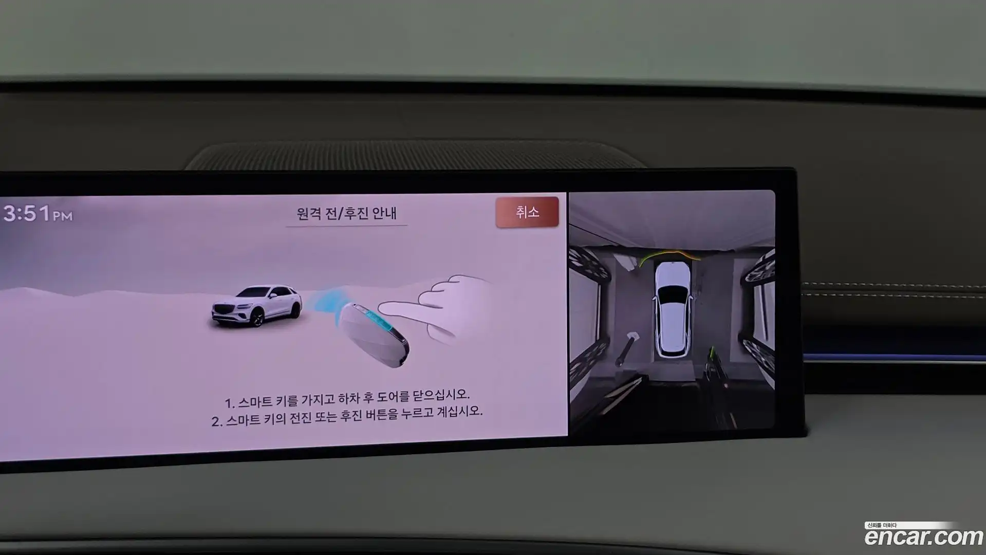 GV70 Genesis 2024.6-OPTION-019
