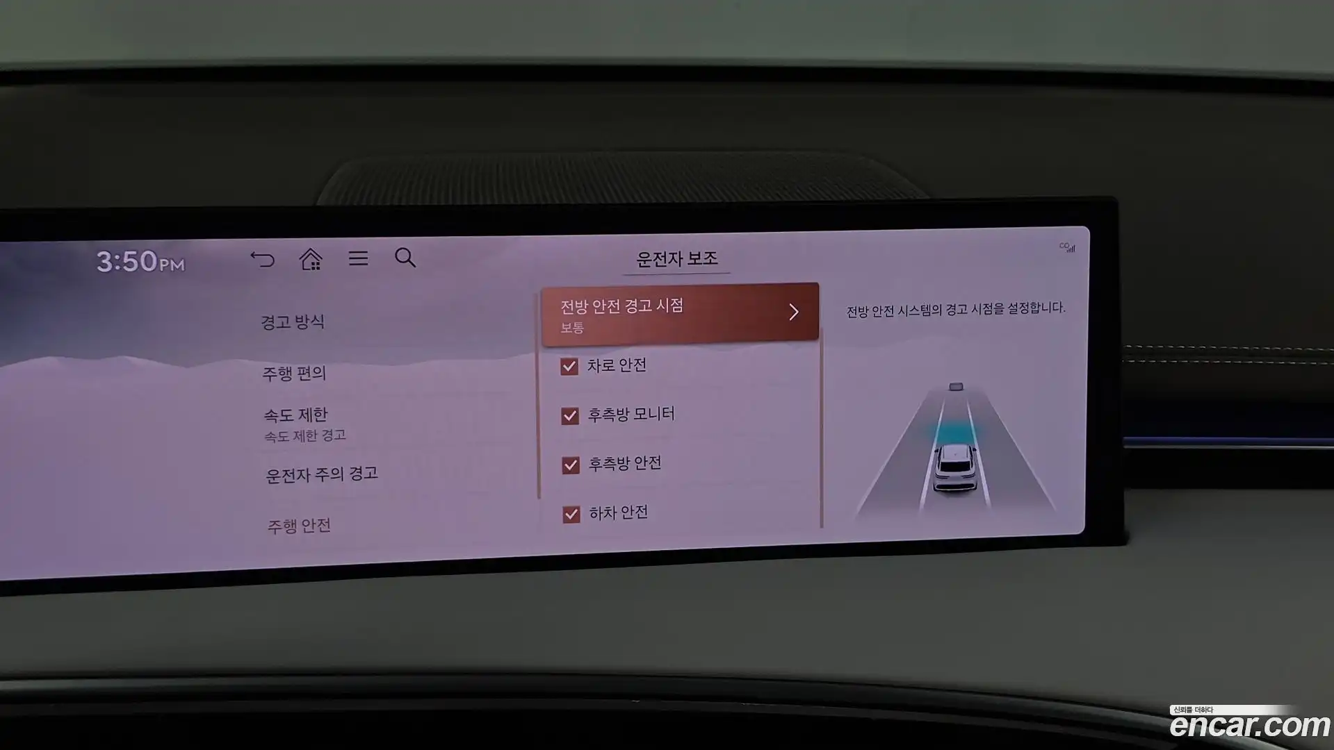 GV70 Genesis 2024.6-OPTION-020