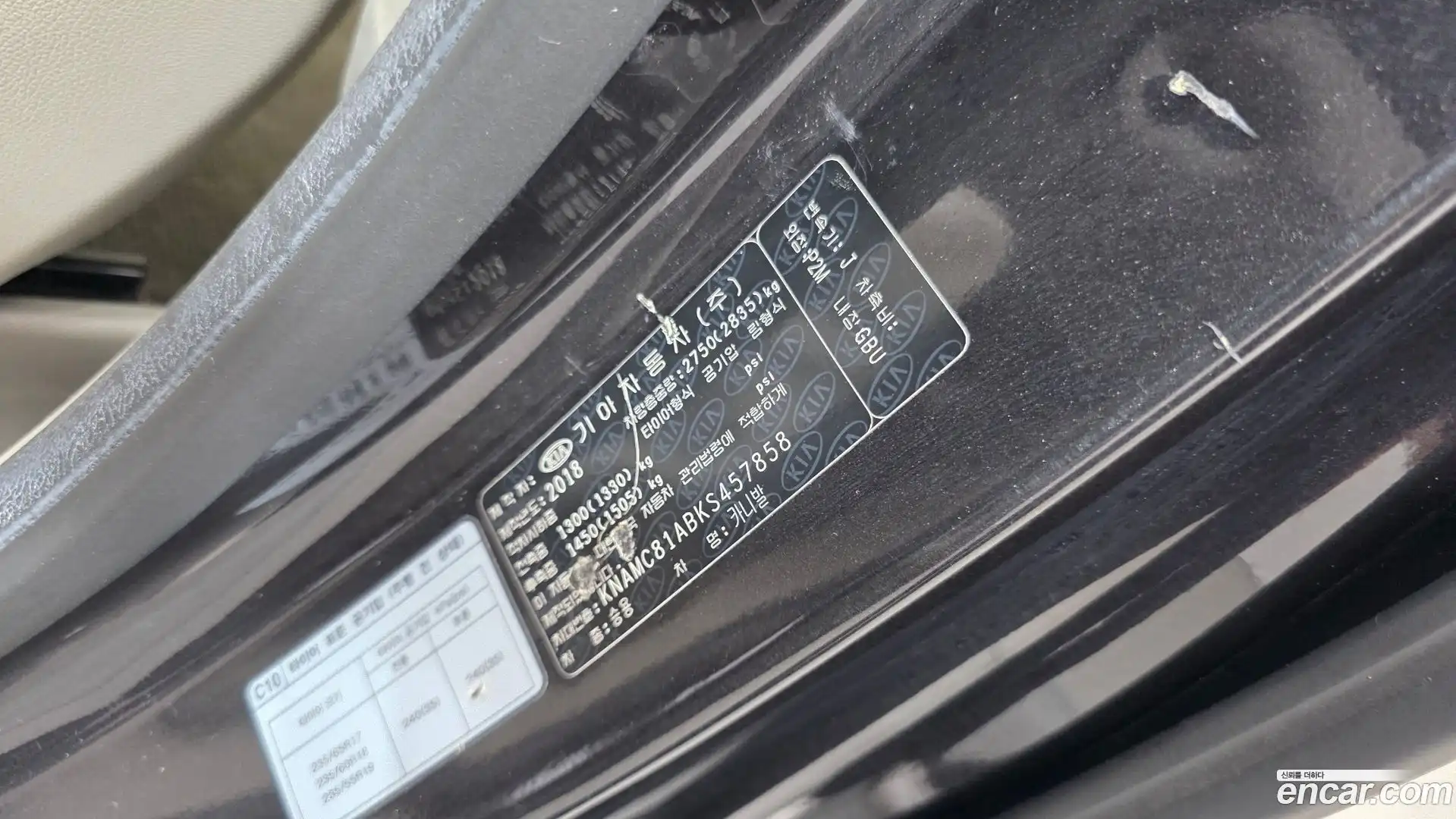 Canival Kia 2018.3-OPTION-041