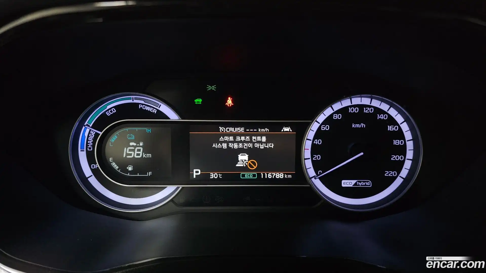 Niro Kia 2019.6-INNER-008