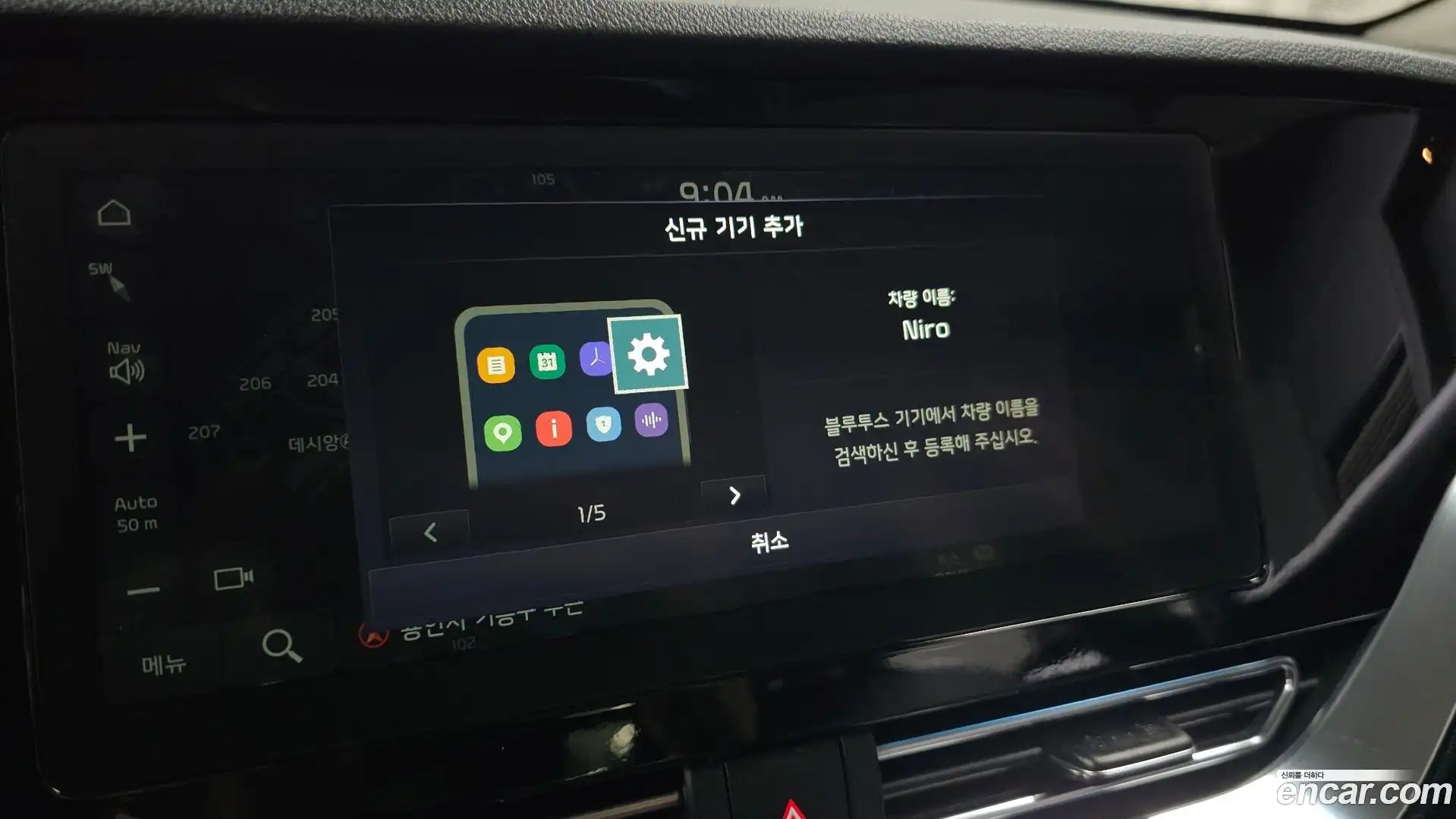 Niro Kia 2019.6-OPTION-022