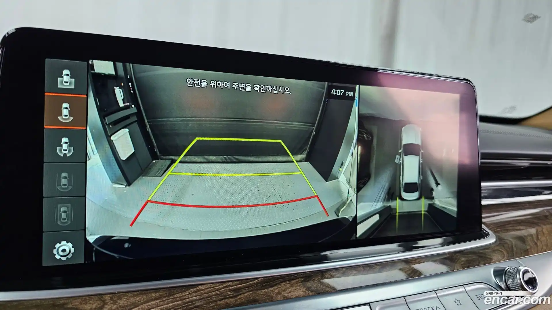 K9 Kia 2021.1-OPTION-019