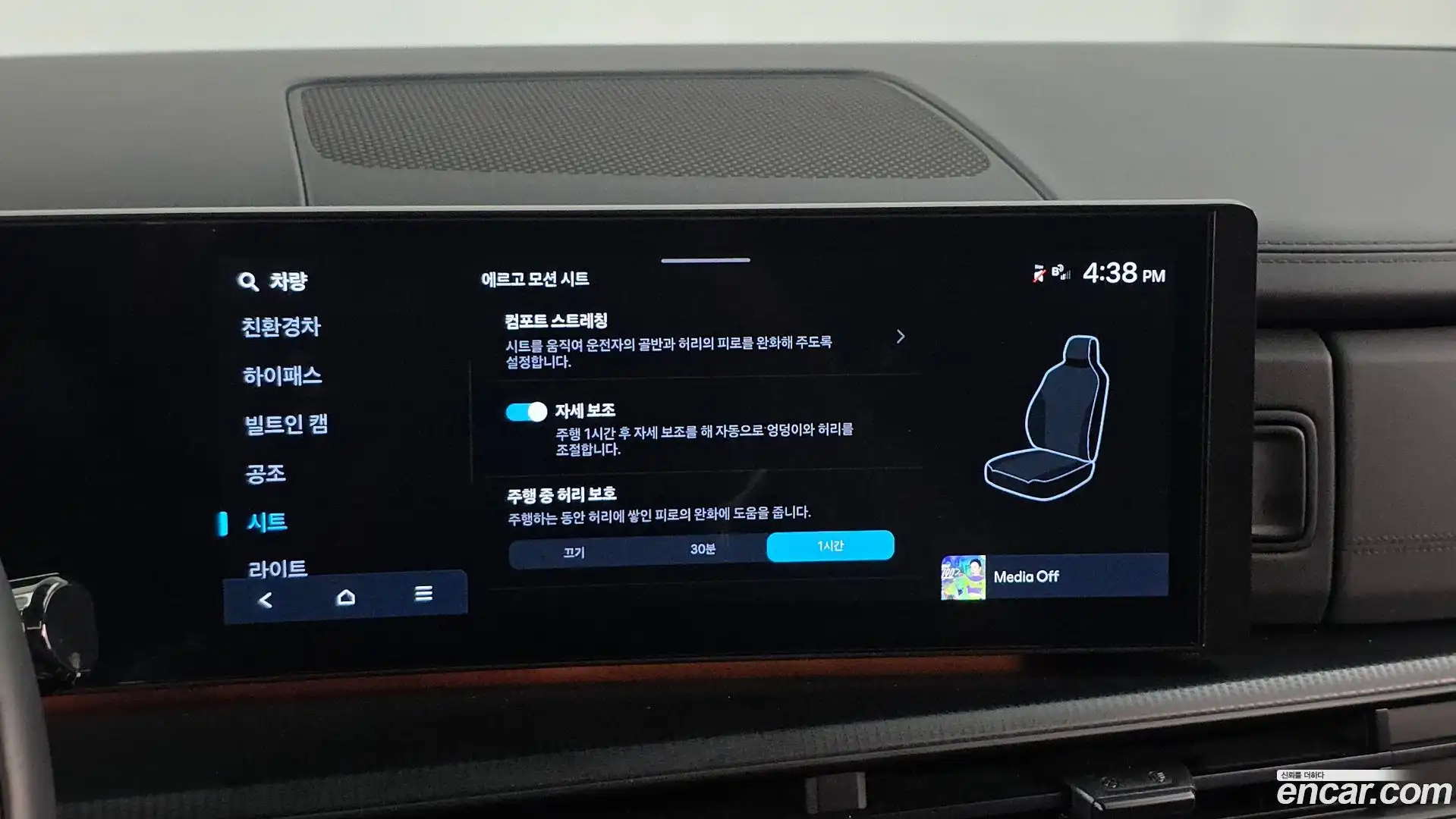 Santafe Hyundai 2024.2-OPTION-020