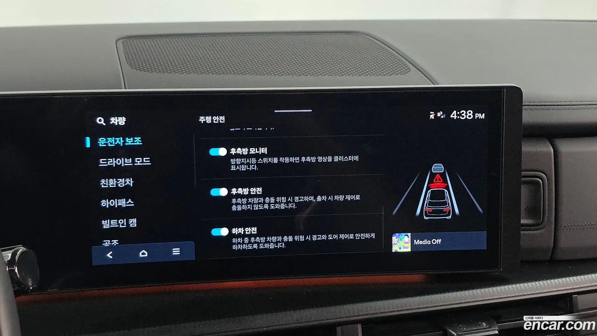 Santafe Hyundai 2024.2-OPTION-045