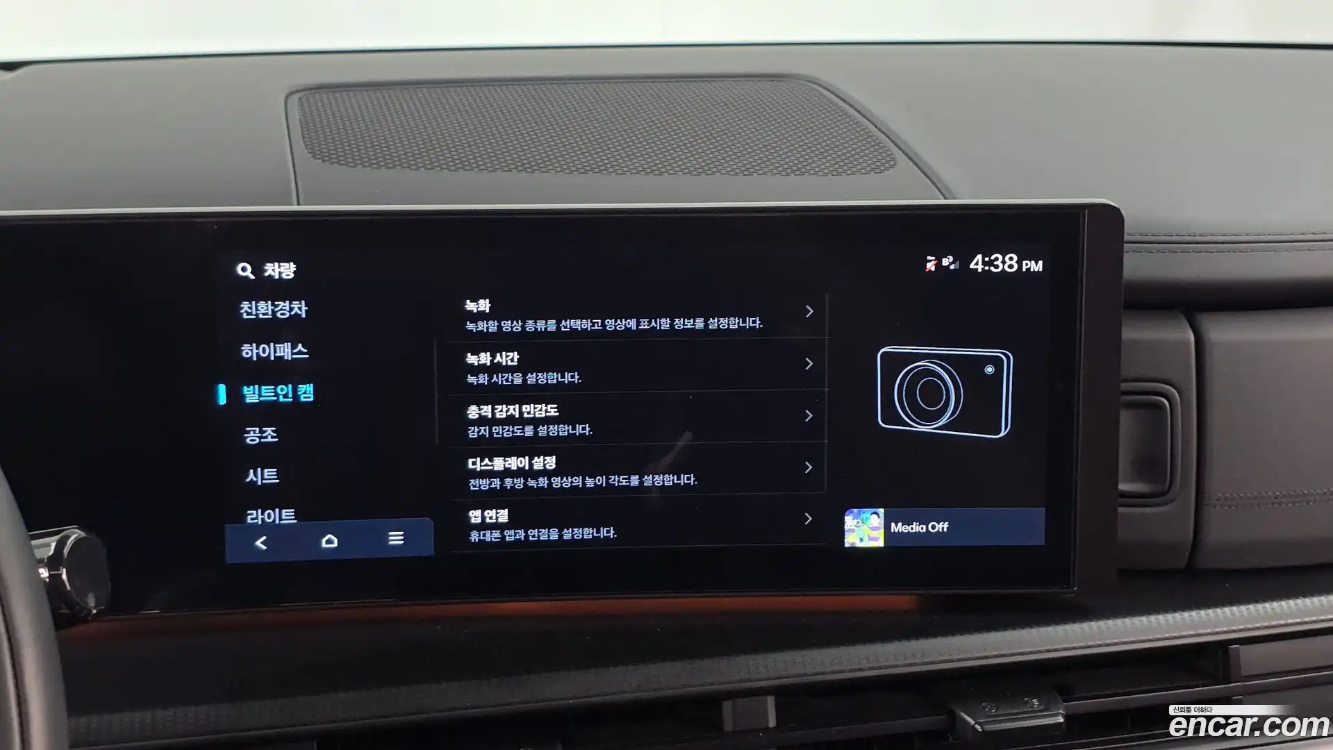 Santafe Hyundai 2024.2-OPTION-047