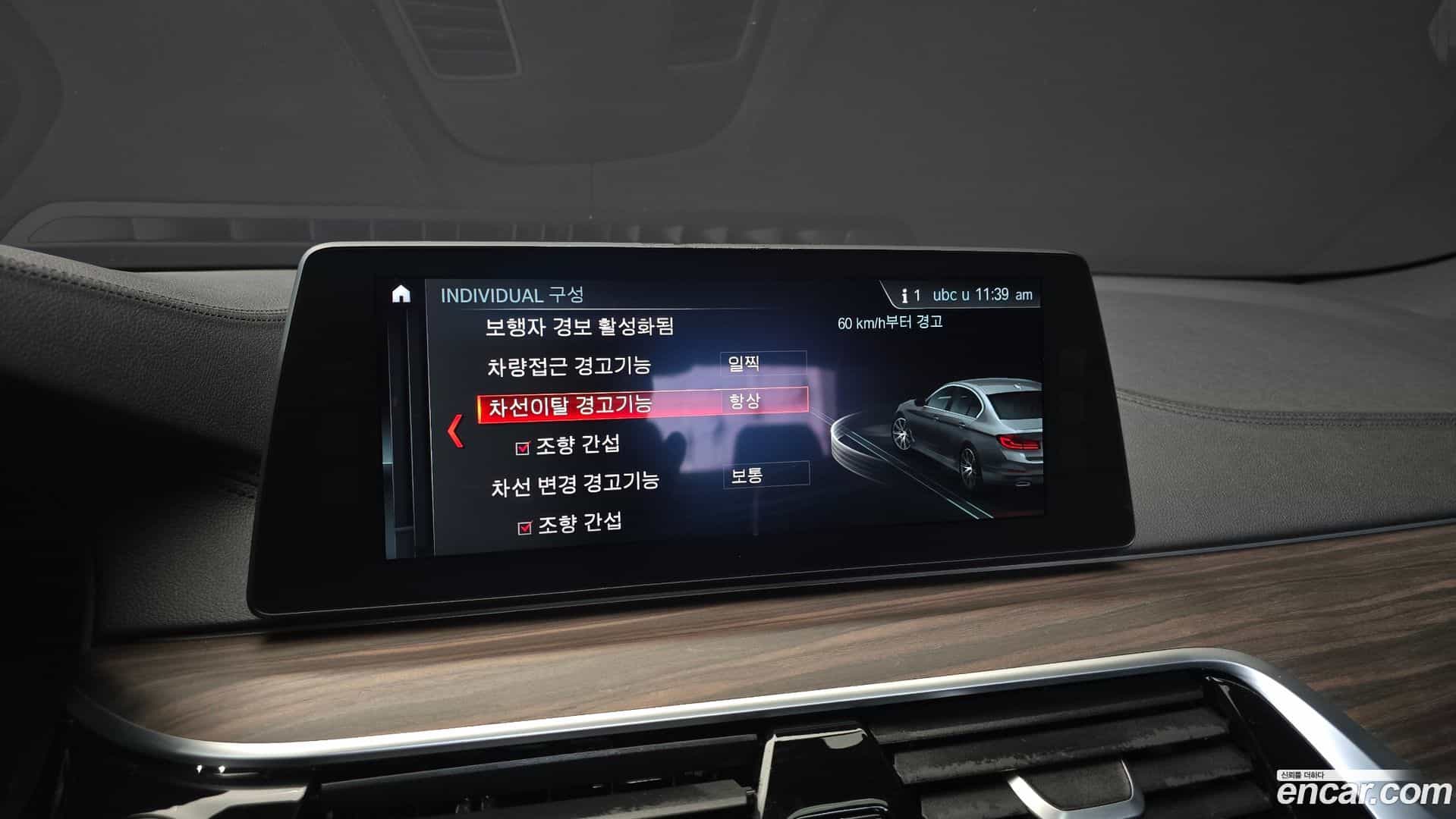 5-Series BMW 2017.8-OPTION-020