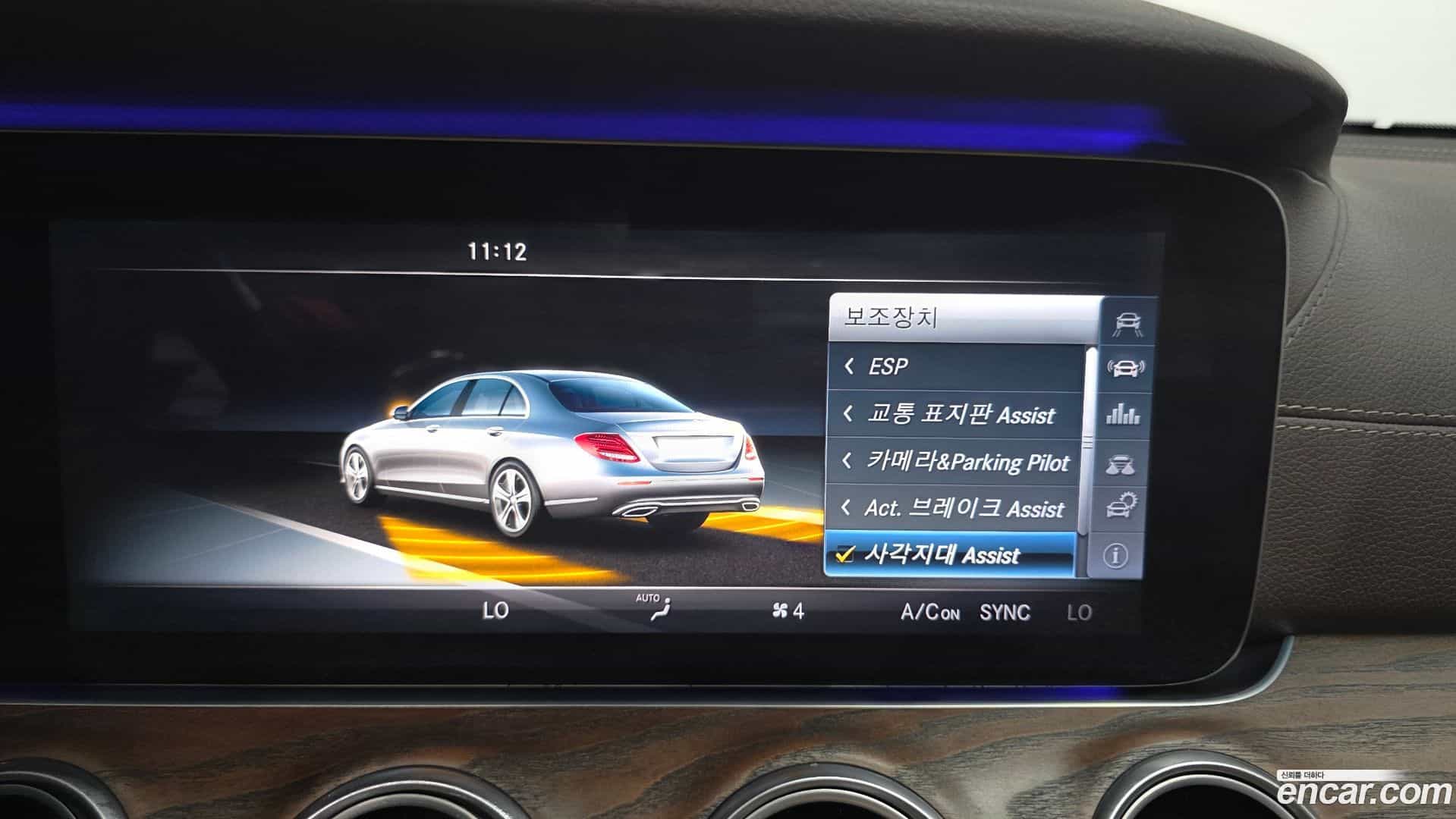 E-Class Mercedes-Benz 2016.8-OPTION-020